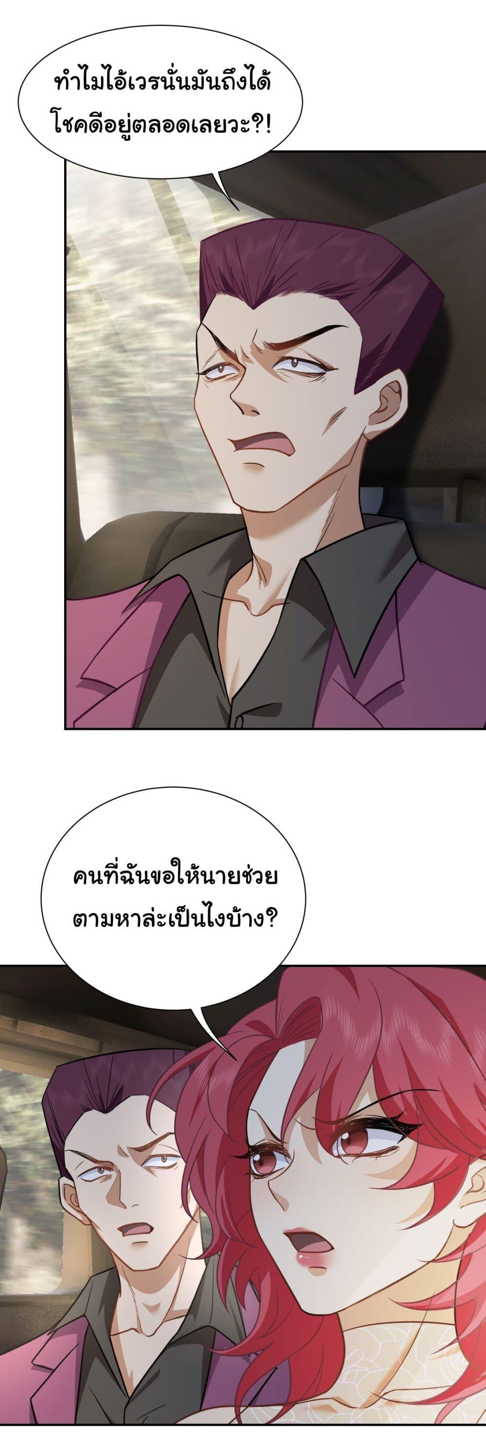 Manga-lc-com อ่านมังงะ อ่านการ์ตูน ออนไลน์ ฟรี Dragon King Order ตอนที่ 1 2 3 4 5 6 7 8 9 10 11 12 13 14 ฟรี ไม่มีโฆษณา Manga-lc - อ่าน มังงะ อ่าน การ์ตูน ออนไลน์ อ่านมังงะ ฟรี