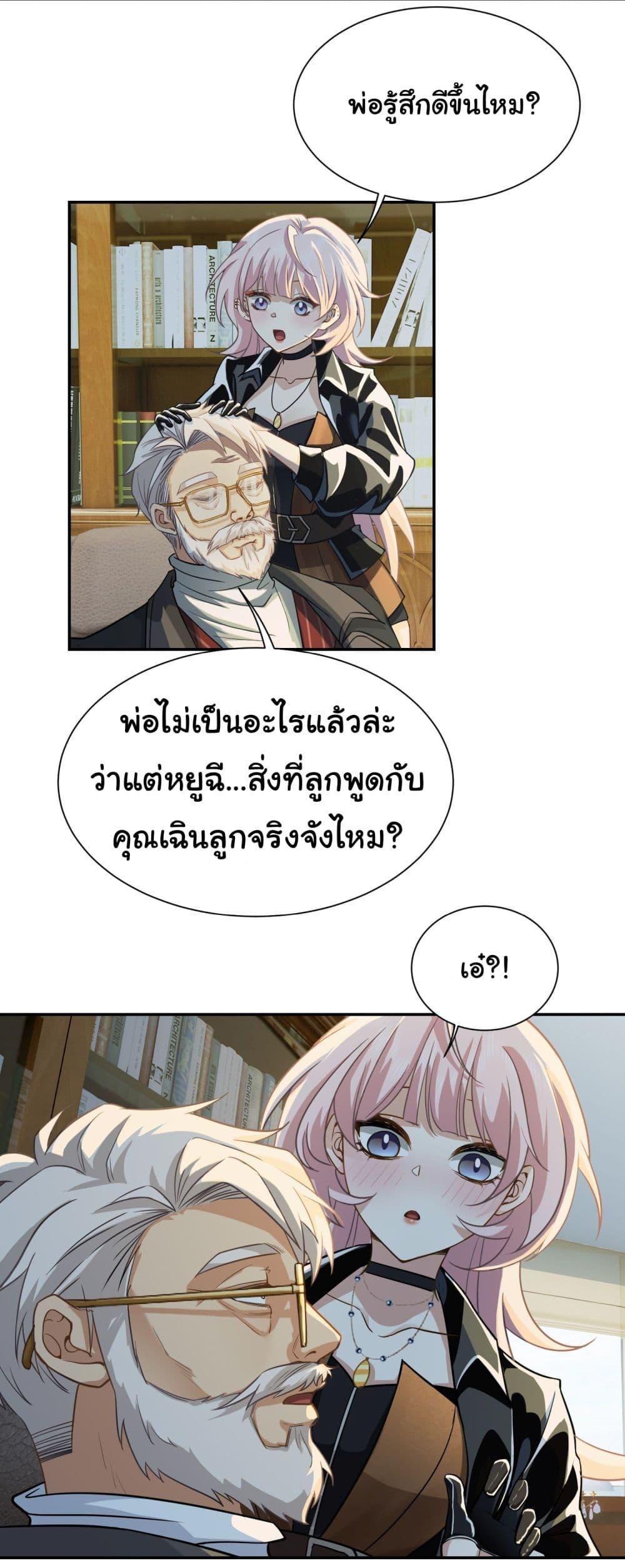 Manga-lc-com อ่านมังงะ อ่านการ์ตูน ออนไลน์ ฟรี Dragon King Order ตอนที่ 1 2 3 4 5 6 7 8 9 10 11 12 13 14 ฟรี ไม่มีโฆษณา Manga-lc - อ่าน มังงะ อ่าน การ์ตูน ออนไลน์ อ่านมังงะ ฟรี
