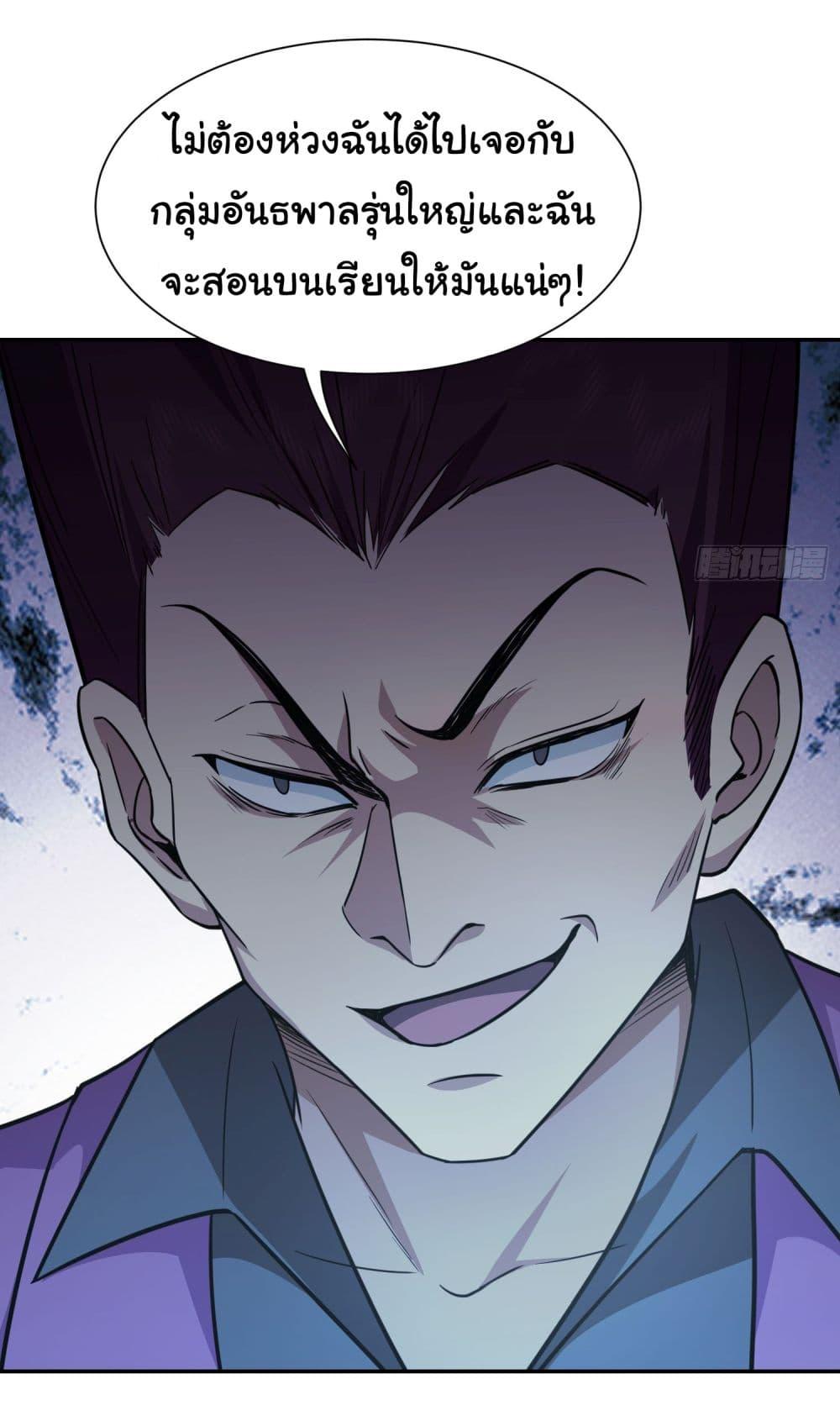 Manga-lc-com อ่านมังงะ อ่านการ์ตูน ออนไลน์ ฟรี Dragon King Order ตอนที่ 1 2 3 4 5 6 7 8 9 10 11 12 13 14 ฟรี ไม่มีโฆษณา Manga-lc - อ่าน มังงะ อ่าน การ์ตูน ออนไลน์ อ่านมังงะ ฟรี