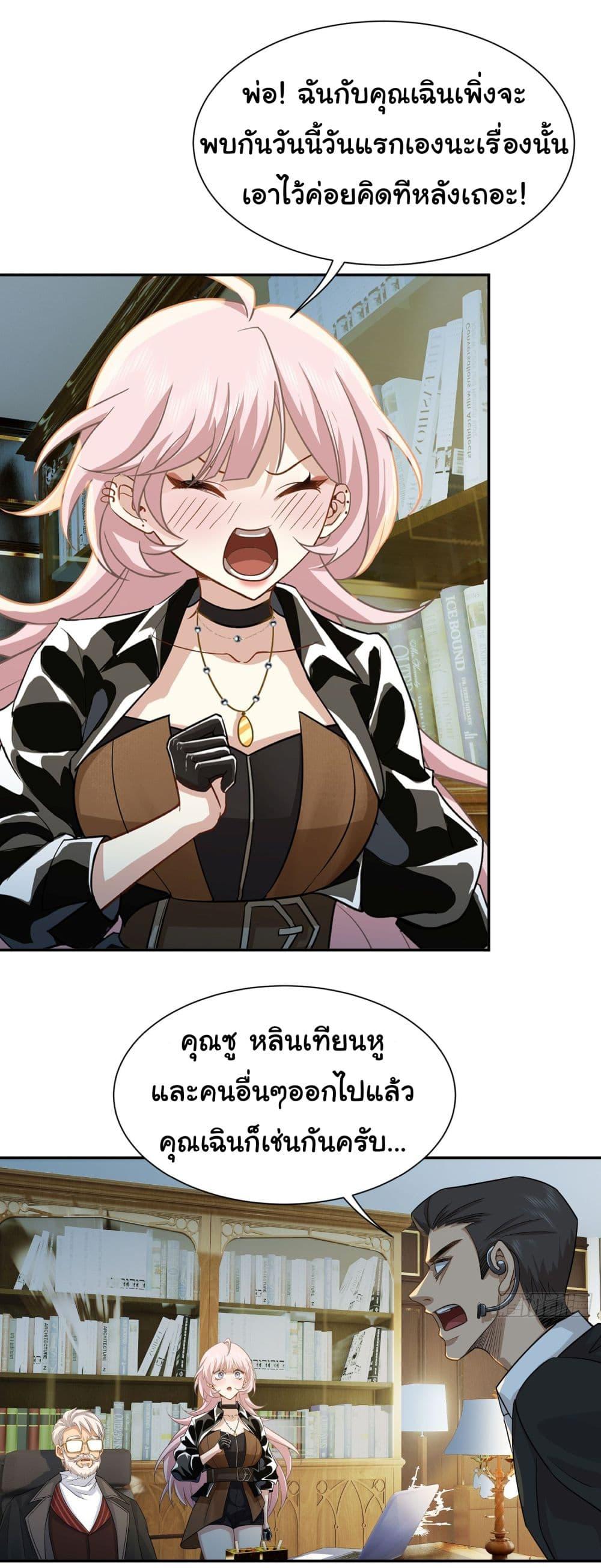 Manga-lc-com อ่านมังงะ อ่านการ์ตูน ออนไลน์ ฟรี Dragon King Order ตอนที่ 1 2 3 4 5 6 7 8 9 10 11 12 13 14 ฟรี ไม่มีโฆษณา Manga-lc - อ่าน มังงะ อ่าน การ์ตูน ออนไลน์ อ่านมังงะ ฟรี