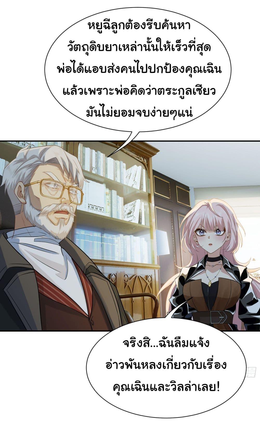 Manga-lc-com อ่านมังงะ อ่านการ์ตูน ออนไลน์ ฟรี Dragon King Order ตอนที่ 1 2 3 4 5 6 7 8 9 10 11 12 13 14 ฟรี ไม่มีโฆษณา Manga-lc - อ่าน มังงะ อ่าน การ์ตูน ออนไลน์ อ่านมังงะ ฟรี