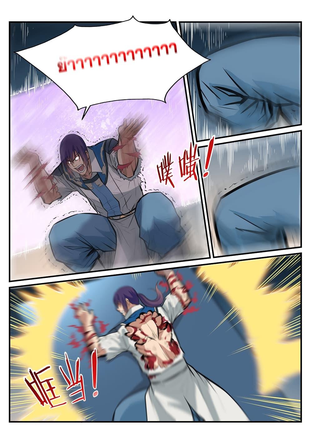 Manga-lc-com อ่านมังงะ อ่านการ์ตูน ออนไลน์ ฟรี Bailian Chengshen ตอนที่ 1 2 3 4 5 6 7 8 9 10 11 12 13 14 ฟรี ไม่มีโฆษณา Manga-lc - อ่าน มังงะ อ่าน การ์ตูน ออนไลน์ อ่านมังงะ ฟรี