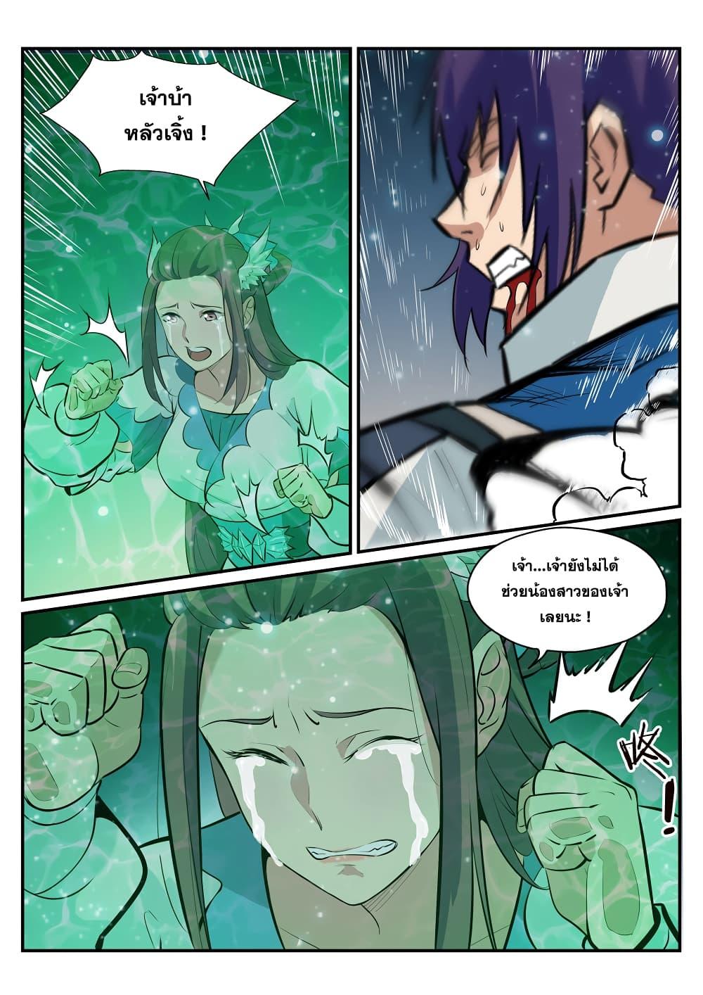 Manga-lc-com อ่านมังงะ อ่านการ์ตูน ออนไลน์ ฟรี Bailian Chengshen ตอนที่ 1 2 3 4 5 6 7 8 9 10 11 12 13 14 ฟรี ไม่มีโฆษณา Manga-lc - อ่าน มังงะ อ่าน การ์ตูน ออนไลน์ อ่านมังงะ ฟรี