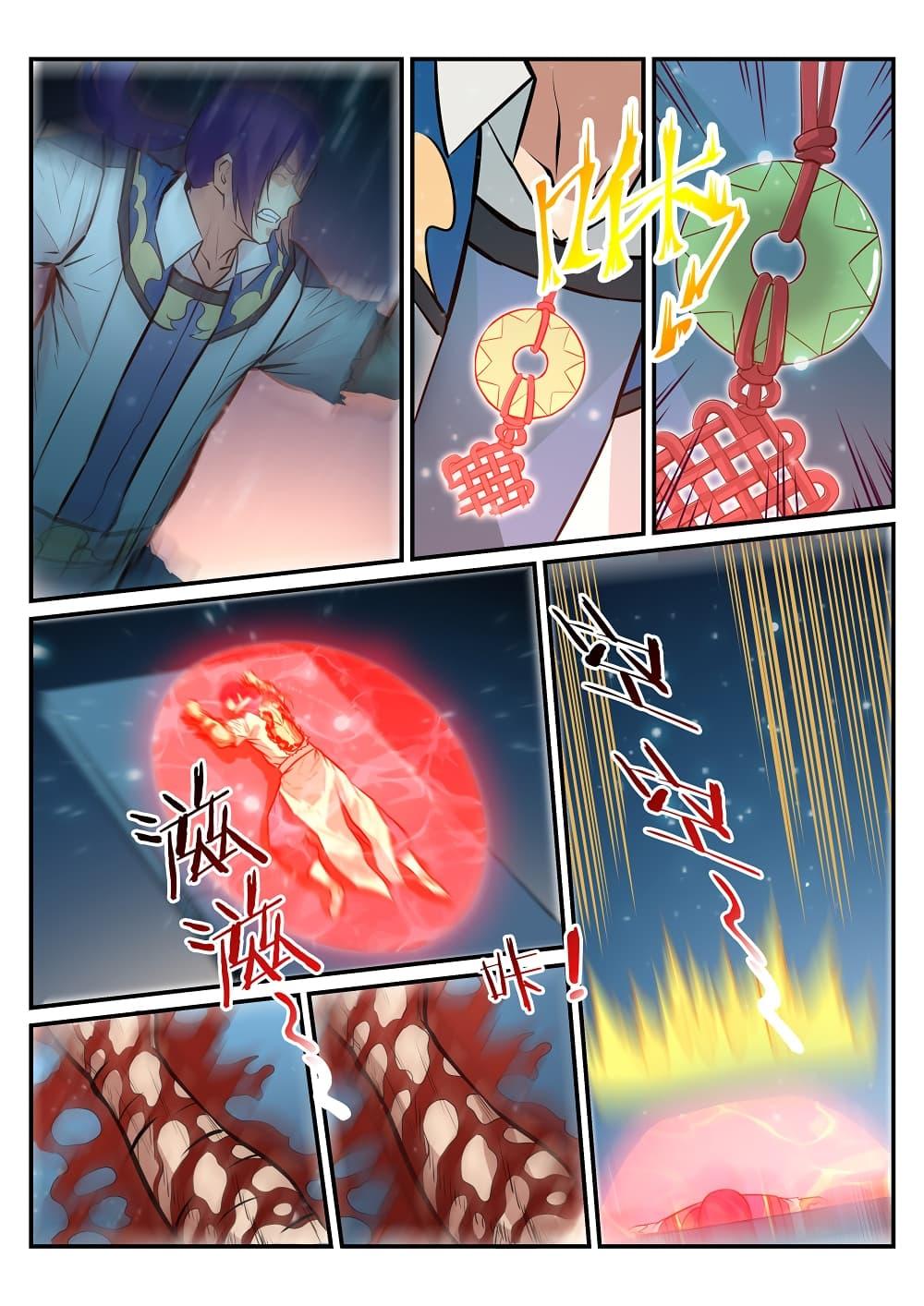Manga-lc-com อ่านมังงะ อ่านการ์ตูน ออนไลน์ ฟรี Bailian Chengshen ตอนที่ 1 2 3 4 5 6 7 8 9 10 11 12 13 14 ฟรี ไม่มีโฆษณา Manga-lc - อ่าน มังงะ อ่าน การ์ตูน ออนไลน์ อ่านมังงะ ฟรี