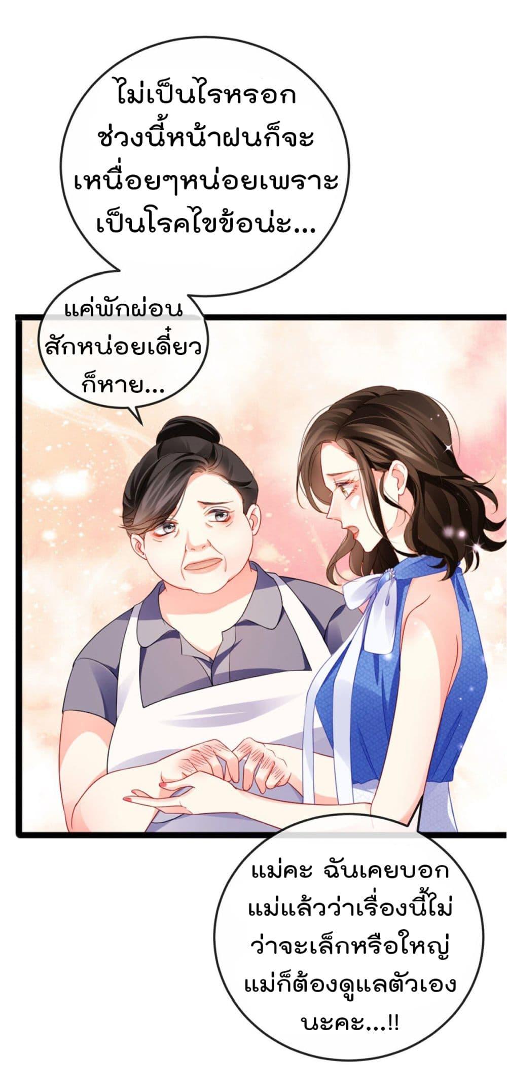 Manga-lc-com อ่านมังงะ อ่านการ์ตูน ออนไลน์ ฟรี One Hundred Ways to Abuse Scum ตอนที่ 1 2 3 4 5 6 7 8 9 10 11 12 13 14 ฟรี ไม่มีโฆษณา Manga-lc - อ่าน มังงะ อ่าน การ์ตูน ออนไลน์ อ่านมังงะ ฟรี