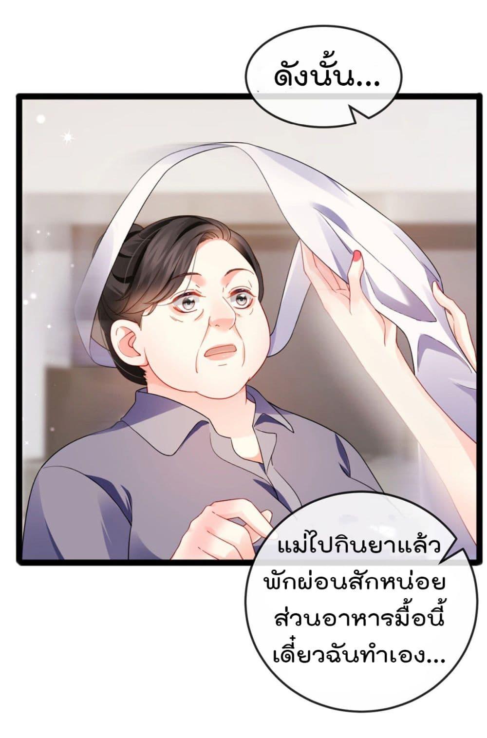 Manga-lc-com อ่านมังงะ อ่านการ์ตูน ออนไลน์ ฟรี One Hundred Ways to Abuse Scum ตอนที่ 1 2 3 4 5 6 7 8 9 10 11 12 13 14 ฟรี ไม่มีโฆษณา Manga-lc - อ่าน มังงะ อ่าน การ์ตูน ออนไลน์ อ่านมังงะ ฟรี