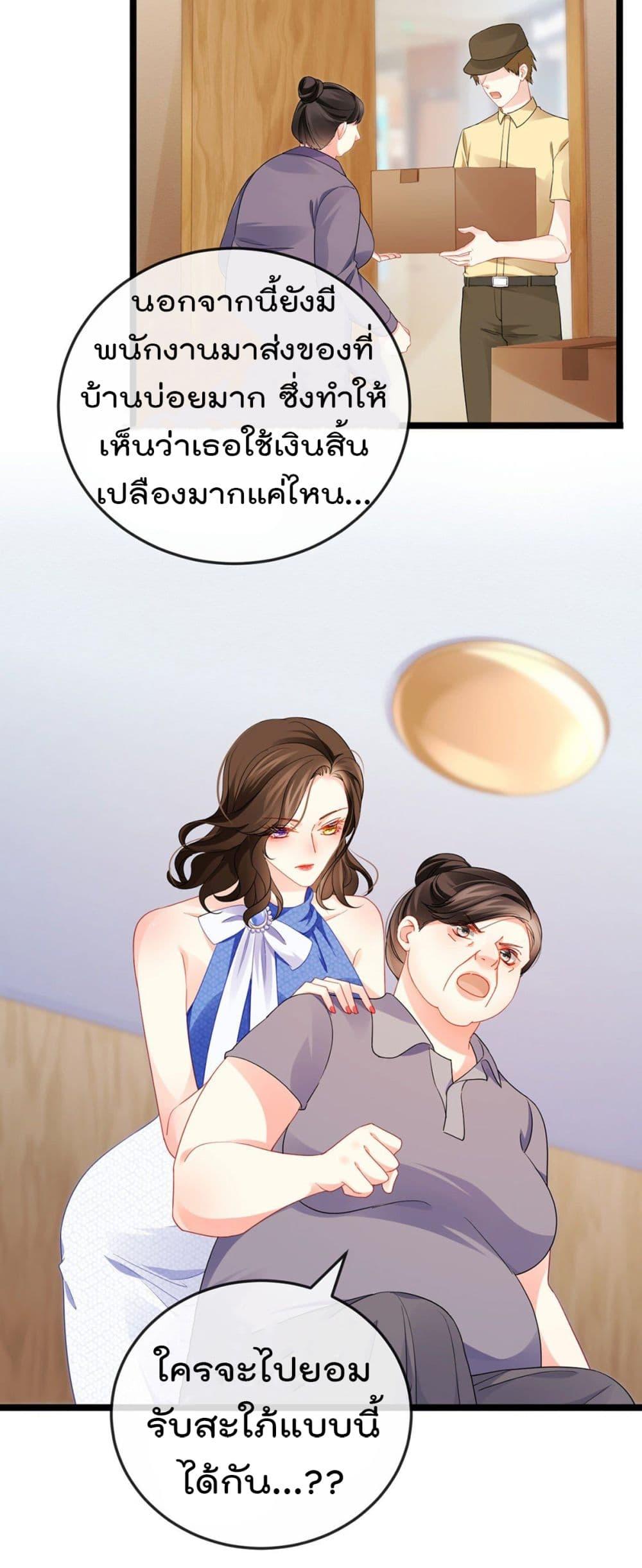 Manga-lc-com อ่านมังงะ อ่านการ์ตูน ออนไลน์ ฟรี One Hundred Ways to Abuse Scum ตอนที่ 1 2 3 4 5 6 7 8 9 10 11 12 13 14 ฟรี ไม่มีโฆษณา Manga-lc - อ่าน มังงะ อ่าน การ์ตูน ออนไลน์ อ่านมังงะ ฟรี