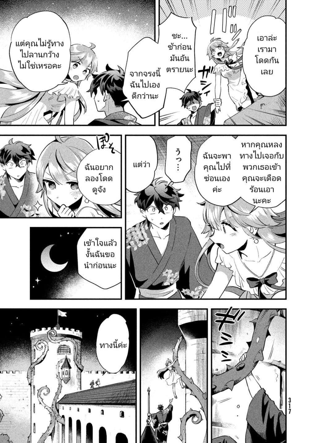 Manga-lc-com อ่านมังงะ อ่านการ์ตูน ออนไลน์ ฟรี 7-Nin no Nemuri Hime ตอนที่ 1 2 3 4 5 6 7 8 9 10 11 12 13 14 ฟรี ไม่มีโฆษณา Manga-lc - อ่าน มังงะ อ่าน การ์ตูน ออนไลน์ อ่านมังงะ ฟรี