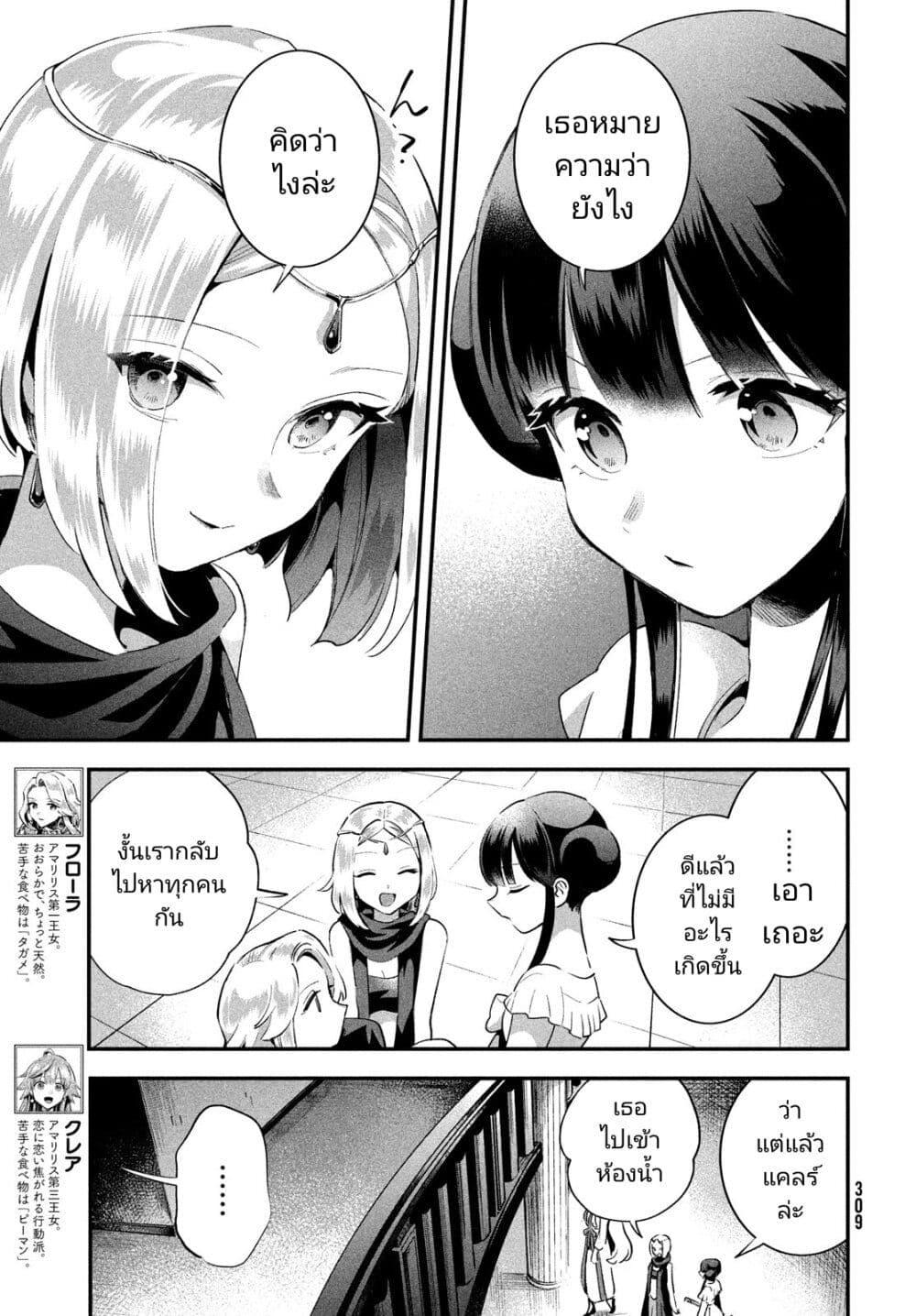 Manga-lc-com อ่านมังงะ อ่านการ์ตูน ออนไลน์ ฟรี 7-Nin no Nemuri Hime ตอนที่ 1 2 3 4 5 6 7 8 9 10 11 12 13 14 ฟรี ไม่มีโฆษณา Manga-lc - อ่าน มังงะ อ่าน การ์ตูน ออนไลน์ อ่านมังงะ ฟรี