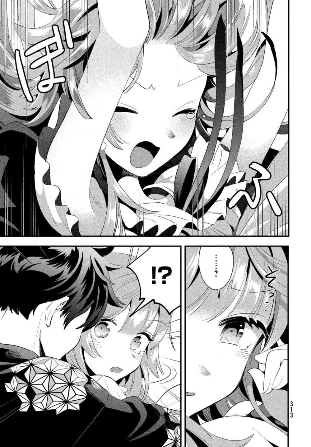 Manga-lc-com อ่านมังงะ อ่านการ์ตูน ออนไลน์ ฟรี 7-Nin no Nemuri Hime ตอนที่ 1 2 3 4 5 6 7 8 9 10 11 12 13 14 ฟรี ไม่มีโฆษณา Manga-lc - อ่าน มังงะ อ่าน การ์ตูน ออนไลน์ อ่านมังงะ ฟรี