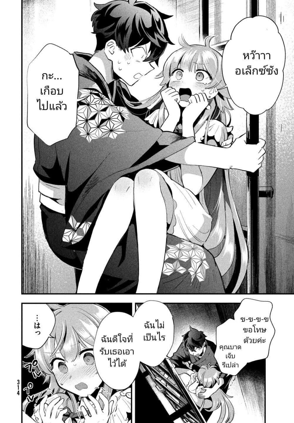 Manga-lc-com อ่านมังงะ อ่านการ์ตูน ออนไลน์ ฟรี 7-Nin no Nemuri Hime ตอนที่ 1 2 3 4 5 6 7 8 9 10 11 12 13 14 ฟรี ไม่มีโฆษณา Manga-lc - อ่าน มังงะ อ่าน การ์ตูน ออนไลน์ อ่านมังงะ ฟรี