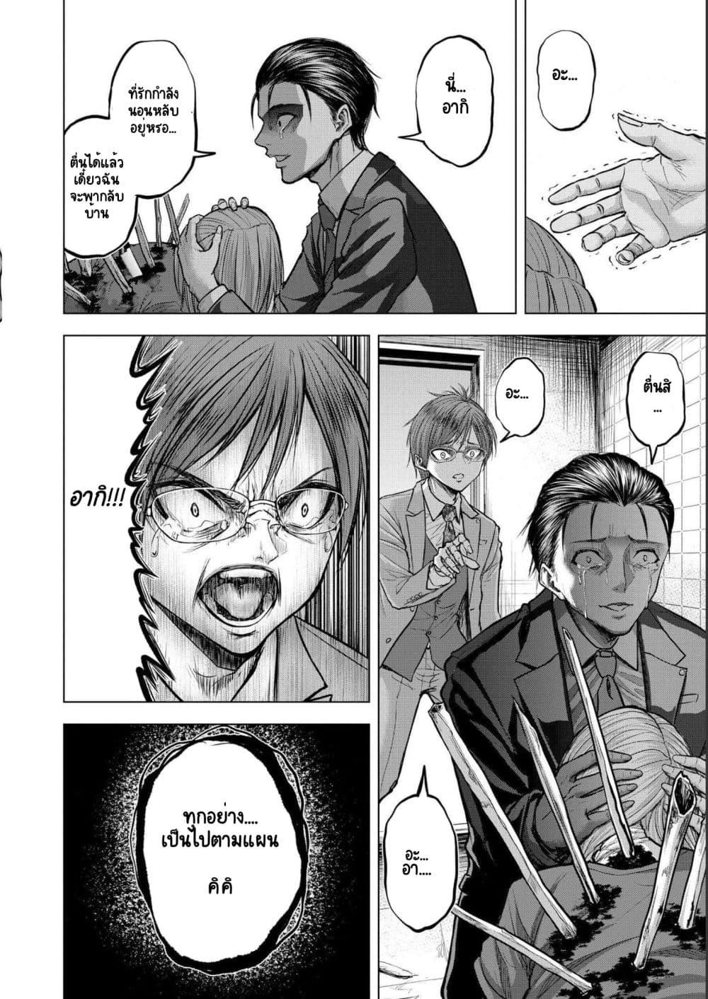 Manga-lc-com อ่านมังงะ อ่านการ์ตูน ออนไลน์ ฟรี Satsujin Piero no Shitsumon ตอนที่ 1 2 3 4 5 6 7 8 9 10 11 12 13 14 ฟรี ไม่มีโฆษณา Manga-lc - อ่าน มังงะ อ่าน การ์ตูน ออนไลน์ อ่านมังงะ ฟรี