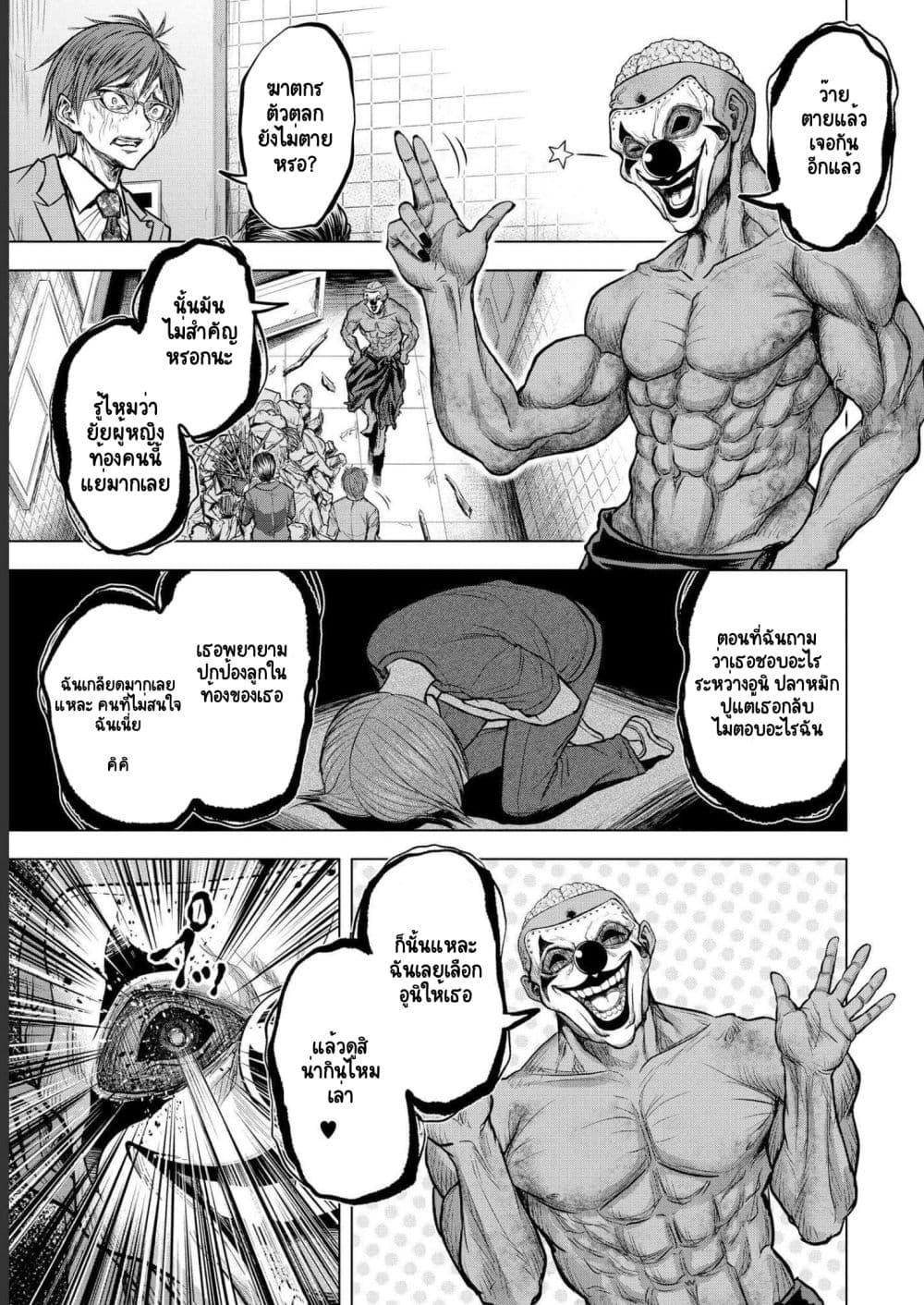 Manga-lc-com อ่านมังงะ อ่านการ์ตูน ออนไลน์ ฟรี Satsujin Piero no Shitsumon ตอนที่ 1 2 3 4 5 6 7 8 9 10 11 12 13 14 ฟรี ไม่มีโฆษณา Manga-lc - อ่าน มังงะ อ่าน การ์ตูน ออนไลน์ อ่านมังงะ ฟรี