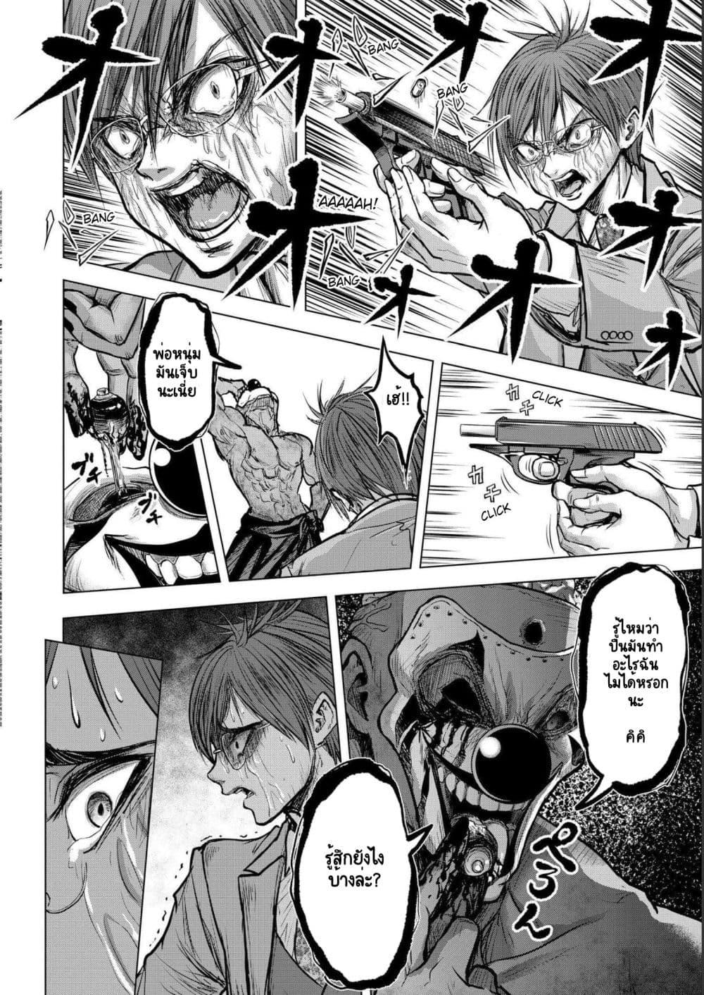 Manga-lc-com อ่านมังงะ อ่านการ์ตูน ออนไลน์ ฟรี Satsujin Piero no Shitsumon ตอนที่ 1 2 3 4 5 6 7 8 9 10 11 12 13 14 ฟรี ไม่มีโฆษณา Manga-lc - อ่าน มังงะ อ่าน การ์ตูน ออนไลน์ อ่านมังงะ ฟรี
