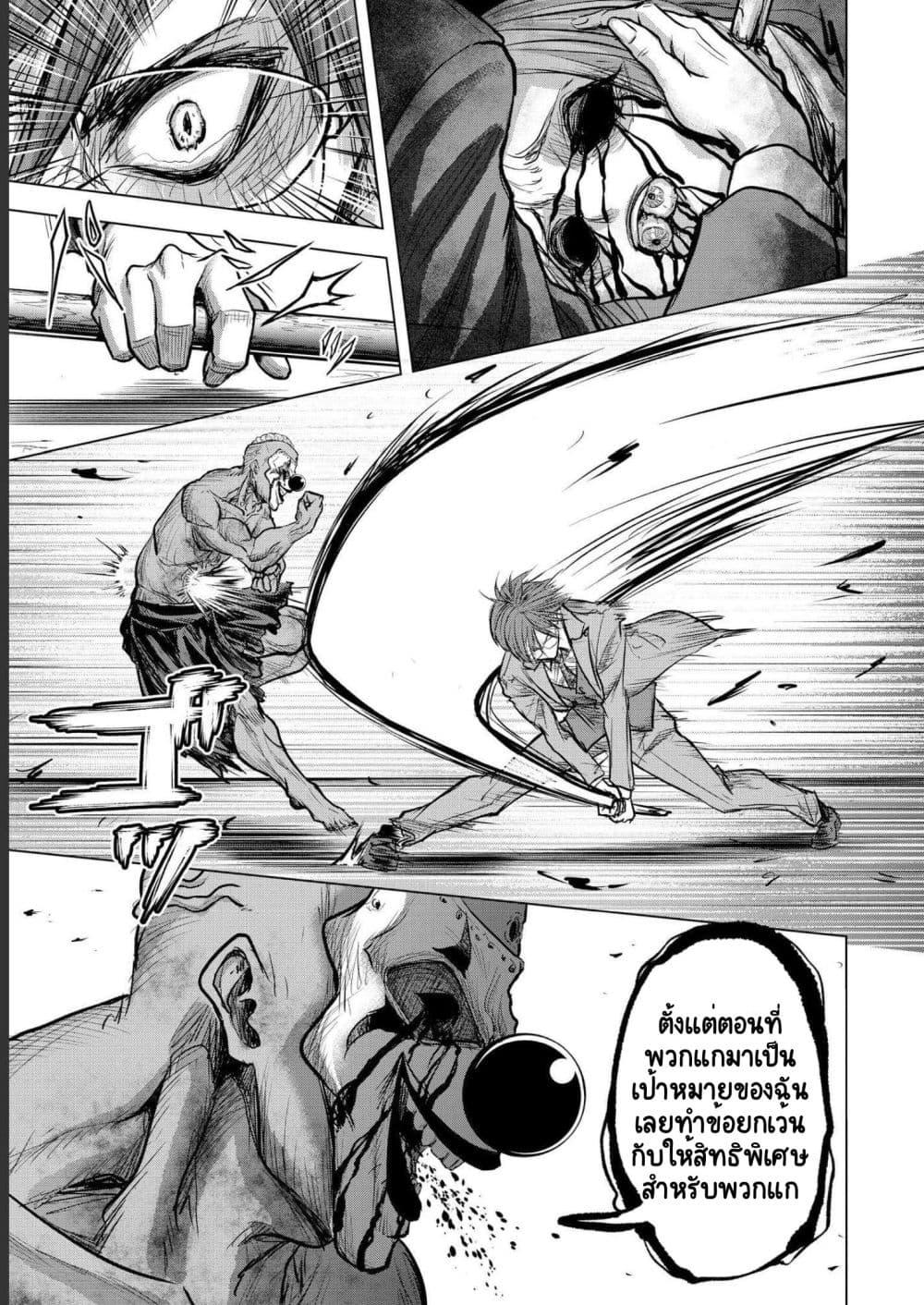 Manga-lc-com อ่านมังงะ อ่านการ์ตูน ออนไลน์ ฟรี Satsujin Piero no Shitsumon ตอนที่ 1 2 3 4 5 6 7 8 9 10 11 12 13 14 ฟรี ไม่มีโฆษณา Manga-lc - อ่าน มังงะ อ่าน การ์ตูน ออนไลน์ อ่านมังงะ ฟรี