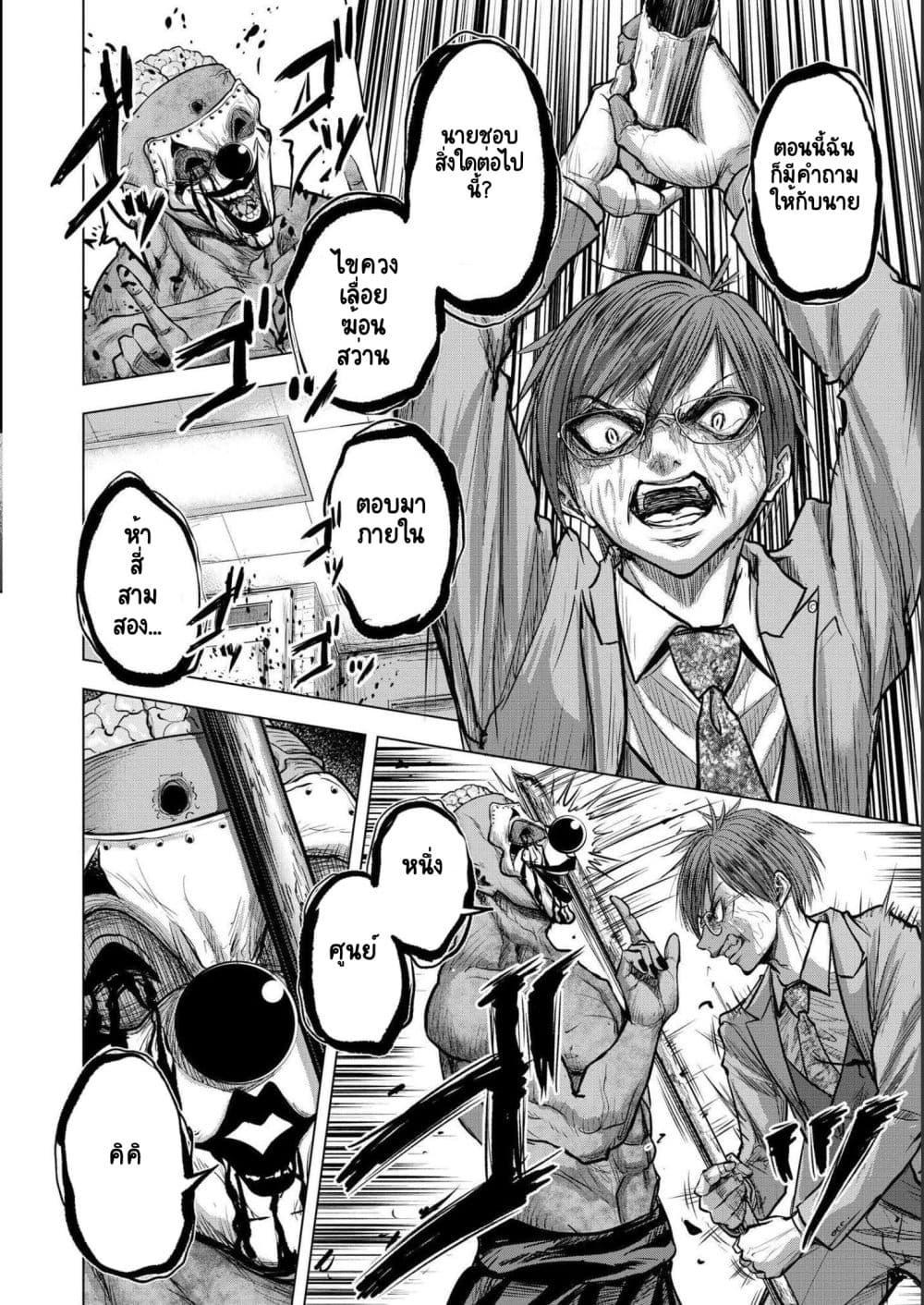 Manga-lc-com อ่านมังงะ อ่านการ์ตูน ออนไลน์ ฟรี Satsujin Piero no Shitsumon ตอนที่ 1 2 3 4 5 6 7 8 9 10 11 12 13 14 ฟรี ไม่มีโฆษณา Manga-lc - อ่าน มังงะ อ่าน การ์ตูน ออนไลน์ อ่านมังงะ ฟรี