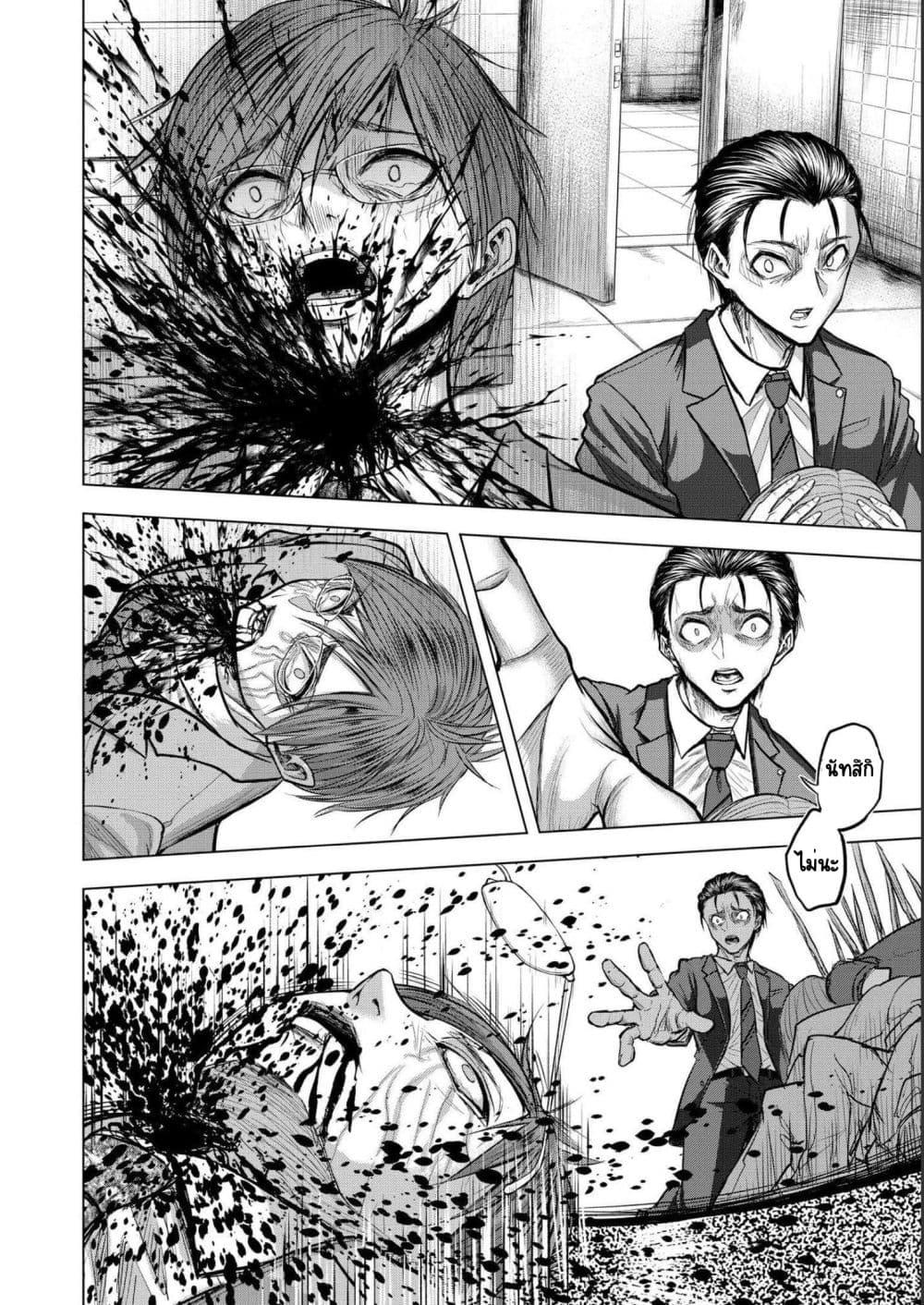 Manga-lc-com อ่านมังงะ อ่านการ์ตูน ออนไลน์ ฟรี Satsujin Piero no Shitsumon ตอนที่ 1 2 3 4 5 6 7 8 9 10 11 12 13 14 ฟรี ไม่มีโฆษณา Manga-lc - อ่าน มังงะ อ่าน การ์ตูน ออนไลน์ อ่านมังงะ ฟรี