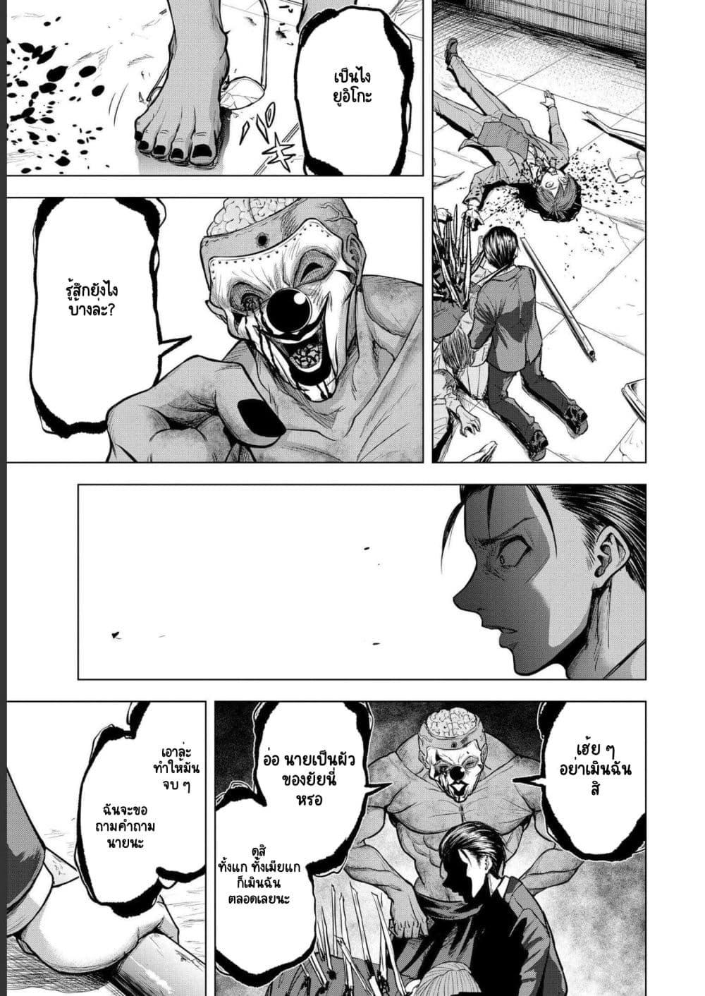Manga-lc-com อ่านมังงะ อ่านการ์ตูน ออนไลน์ ฟรี Satsujin Piero no Shitsumon ตอนที่ 1 2 3 4 5 6 7 8 9 10 11 12 13 14 ฟรี ไม่มีโฆษณา Manga-lc - อ่าน มังงะ อ่าน การ์ตูน ออนไลน์ อ่านมังงะ ฟรี