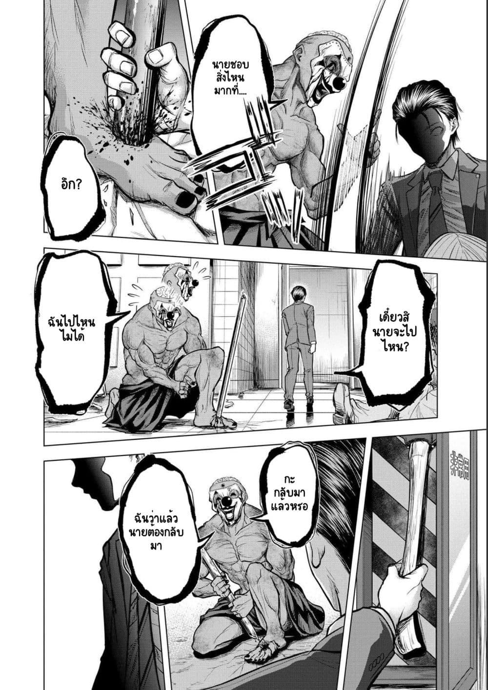 Manga-lc-com อ่านมังงะ อ่านการ์ตูน ออนไลน์ ฟรี Satsujin Piero no Shitsumon ตอนที่ 1 2 3 4 5 6 7 8 9 10 11 12 13 14 ฟรี ไม่มีโฆษณา Manga-lc - อ่าน มังงะ อ่าน การ์ตูน ออนไลน์ อ่านมังงะ ฟรี