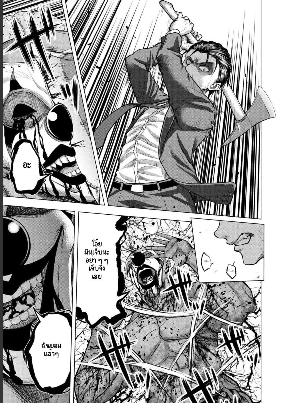 Manga-lc-com อ่านมังงะ อ่านการ์ตูน ออนไลน์ ฟรี Satsujin Piero no Shitsumon ตอนที่ 1 2 3 4 5 6 7 8 9 10 11 12 13 14 ฟรี ไม่มีโฆษณา Manga-lc - อ่าน มังงะ อ่าน การ์ตูน ออนไลน์ อ่านมังงะ ฟรี