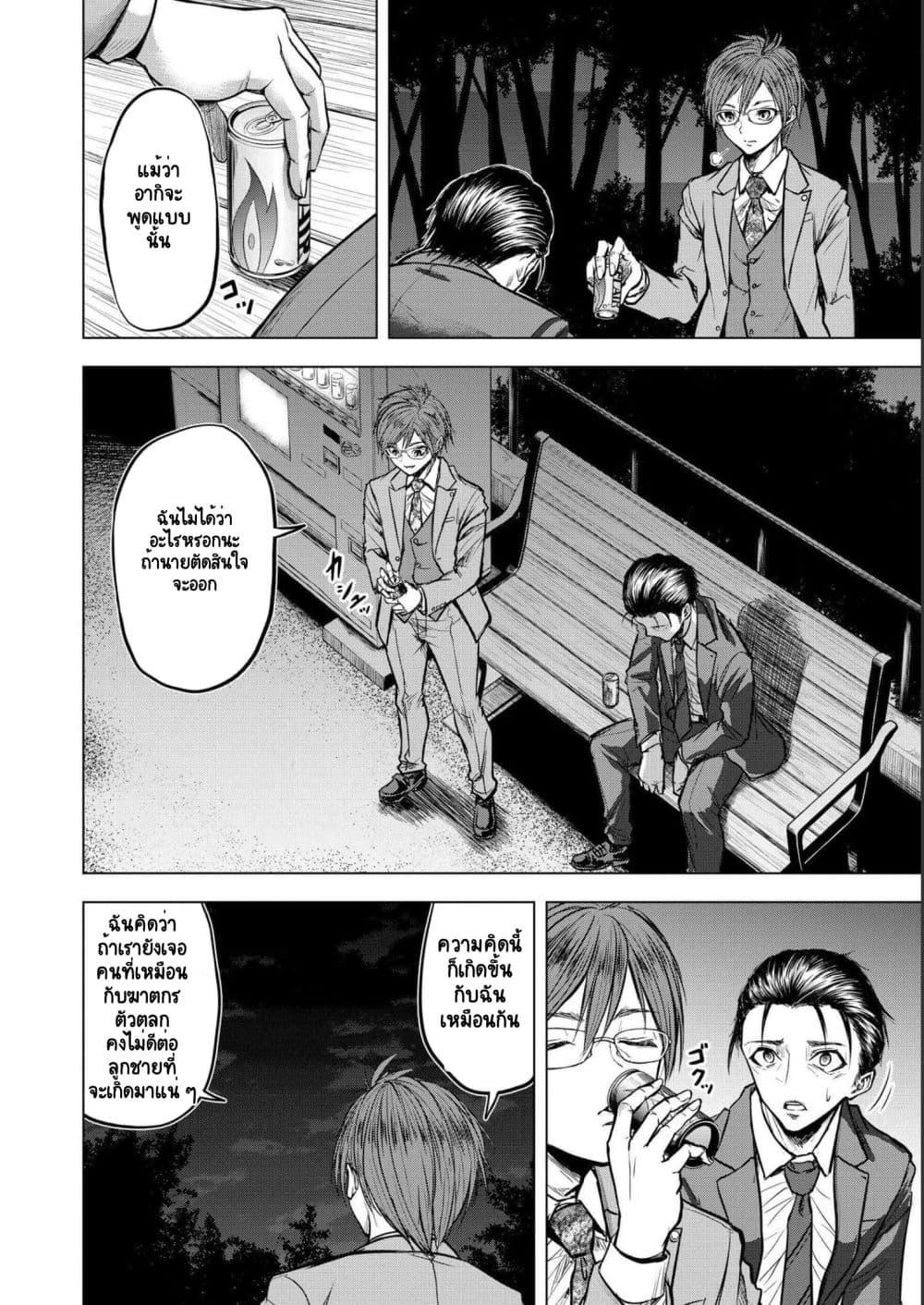 Manga-lc-com อ่านมังงะ อ่านการ์ตูน ออนไลน์ ฟรี Satsujin Piero no Shitsumon ตอนที่ 1 2 3 4 5 6 7 8 9 10 11 12 13 14 ฟรี ไม่มีโฆษณา Manga-lc - อ่าน มังงะ อ่าน การ์ตูน ออนไลน์ อ่านมังงะ ฟรี