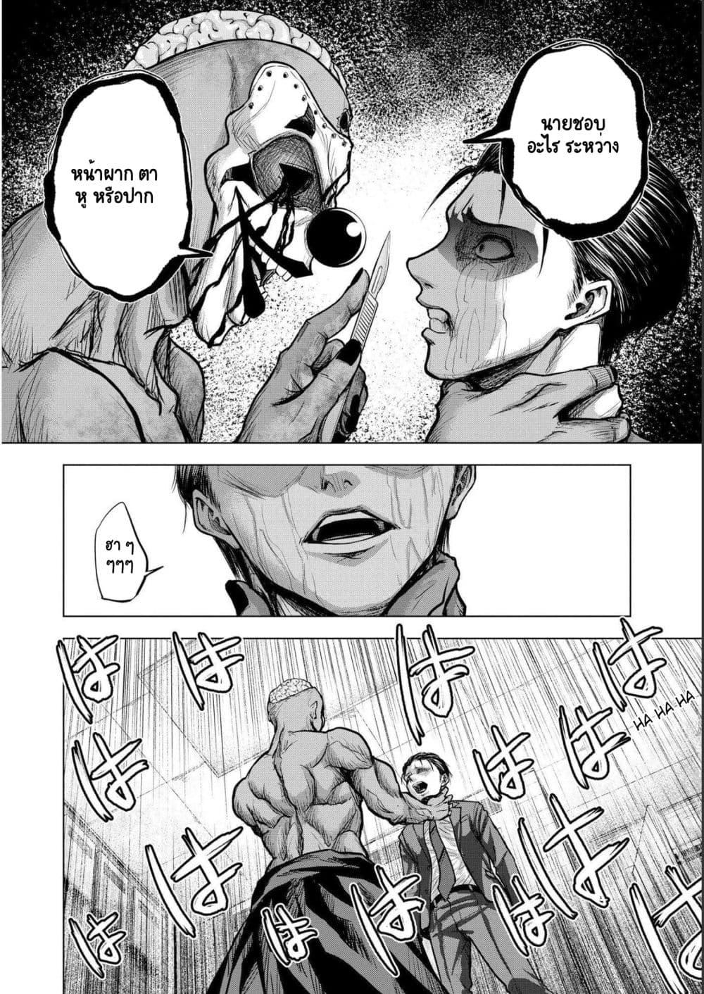 Manga-lc-com อ่านมังงะ อ่านการ์ตูน ออนไลน์ ฟรี Satsujin Piero no Shitsumon ตอนที่ 1 2 3 4 5 6 7 8 9 10 11 12 13 14 ฟรี ไม่มีโฆษณา Manga-lc - อ่าน มังงะ อ่าน การ์ตูน ออนไลน์ อ่านมังงะ ฟรี