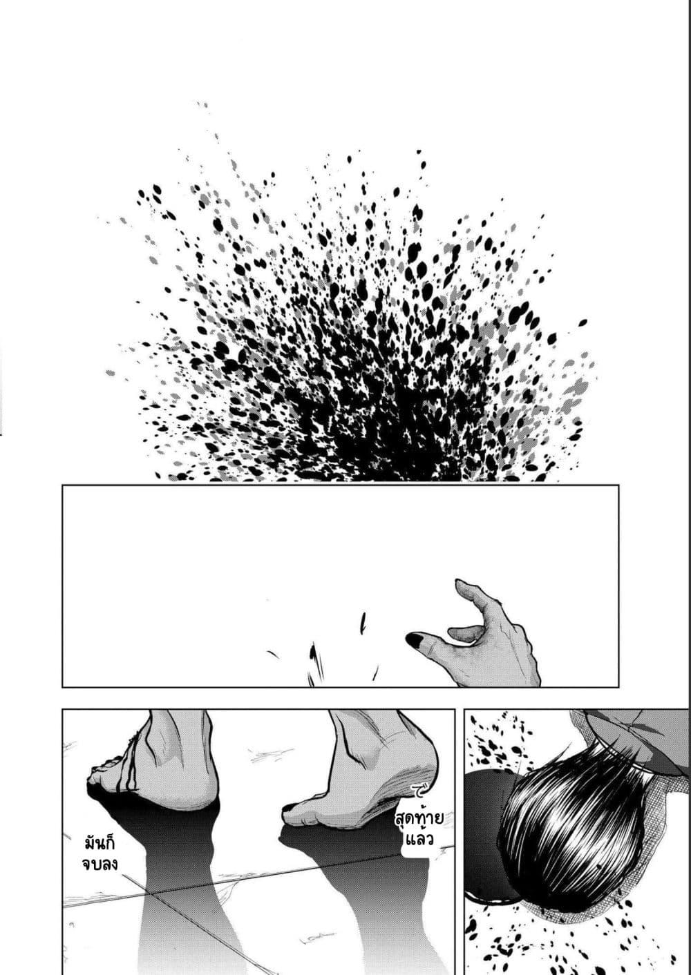 Manga-lc-com อ่านมังงะ อ่านการ์ตูน ออนไลน์ ฟรี Satsujin Piero no Shitsumon ตอนที่ 1 2 3 4 5 6 7 8 9 10 11 12 13 14 ฟรี ไม่มีโฆษณา Manga-lc - อ่าน มังงะ อ่าน การ์ตูน ออนไลน์ อ่านมังงะ ฟรี