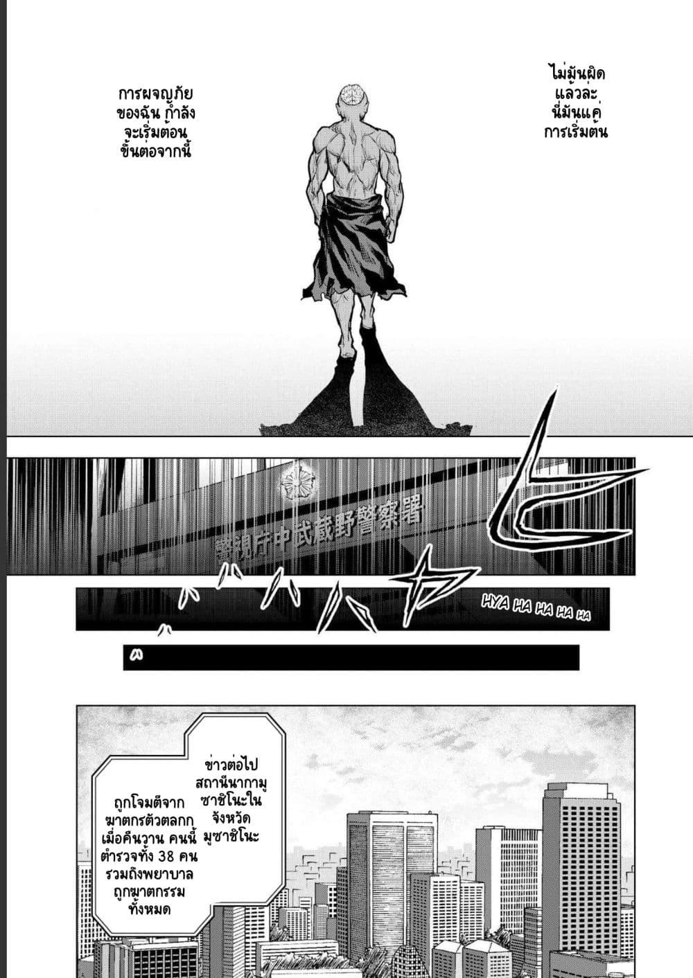 Manga-lc-com อ่านมังงะ อ่านการ์ตูน ออนไลน์ ฟรี Satsujin Piero no Shitsumon ตอนที่ 1 2 3 4 5 6 7 8 9 10 11 12 13 14 ฟรี ไม่มีโฆษณา Manga-lc - อ่าน มังงะ อ่าน การ์ตูน ออนไลน์ อ่านมังงะ ฟรี