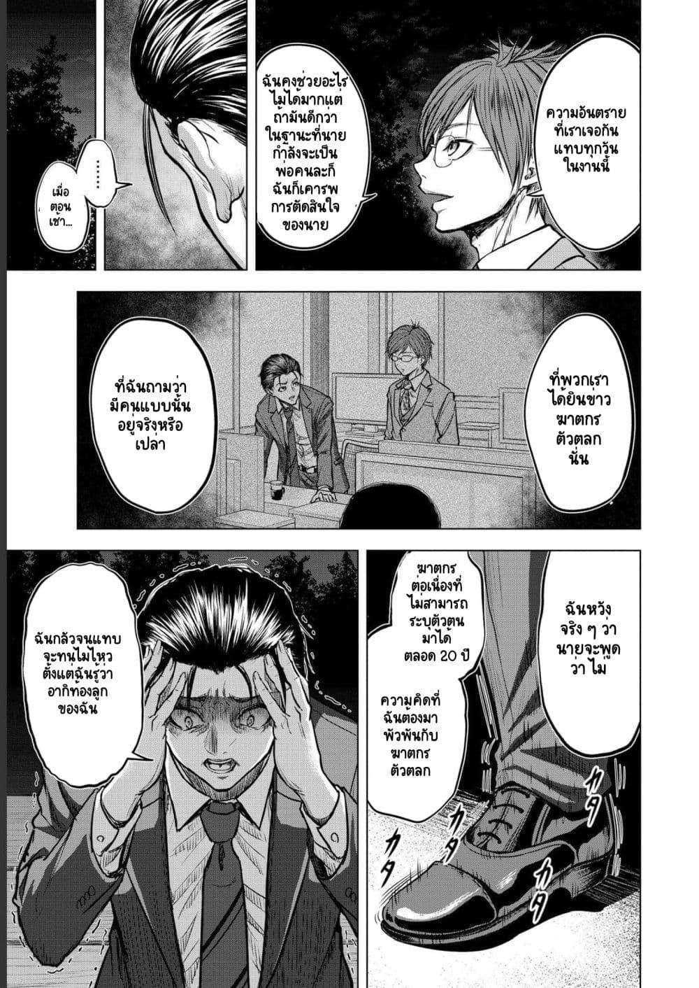 Manga-lc-com อ่านมังงะ อ่านการ์ตูน ออนไลน์ ฟรี Satsujin Piero no Shitsumon ตอนที่ 1 2 3 4 5 6 7 8 9 10 11 12 13 14 ฟรี ไม่มีโฆษณา Manga-lc - อ่าน มังงะ อ่าน การ์ตูน ออนไลน์ อ่านมังงะ ฟรี
