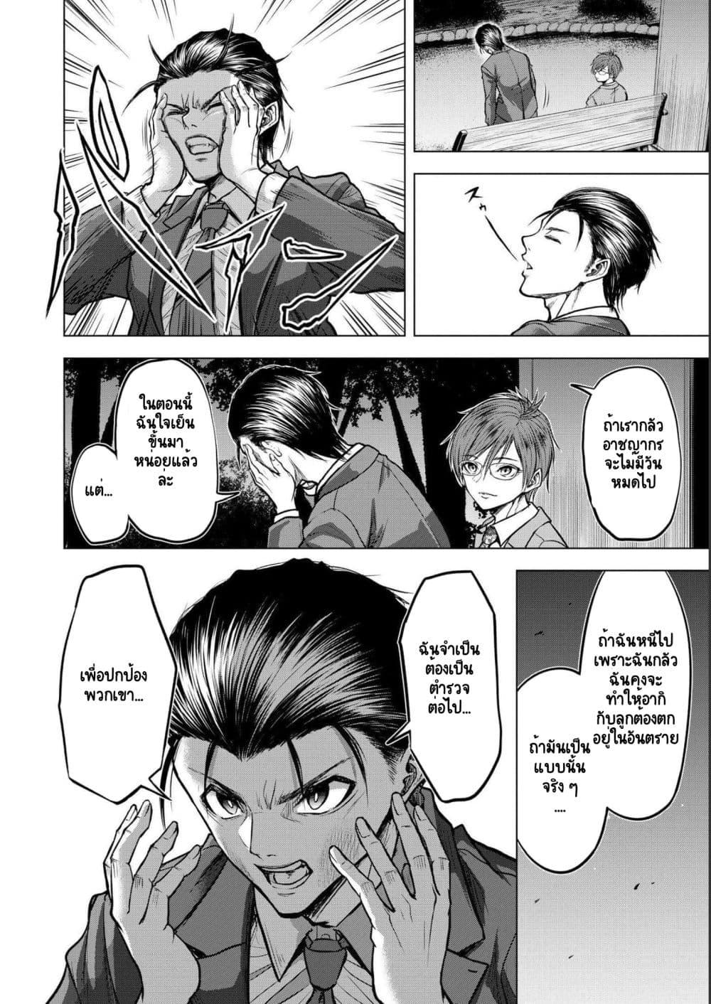 Manga-lc-com อ่านมังงะ อ่านการ์ตูน ออนไลน์ ฟรี Satsujin Piero no Shitsumon ตอนที่ 1 2 3 4 5 6 7 8 9 10 11 12 13 14 ฟรี ไม่มีโฆษณา Manga-lc - อ่าน มังงะ อ่าน การ์ตูน ออนไลน์ อ่านมังงะ ฟรี