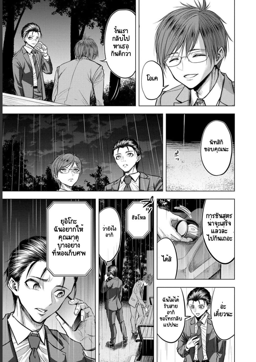 Manga-lc-com อ่านมังงะ อ่านการ์ตูน ออนไลน์ ฟรี Satsujin Piero no Shitsumon ตอนที่ 1 2 3 4 5 6 7 8 9 10 11 12 13 14 ฟรี ไม่มีโฆษณา Manga-lc - อ่าน มังงะ อ่าน การ์ตูน ออนไลน์ อ่านมังงะ ฟรี