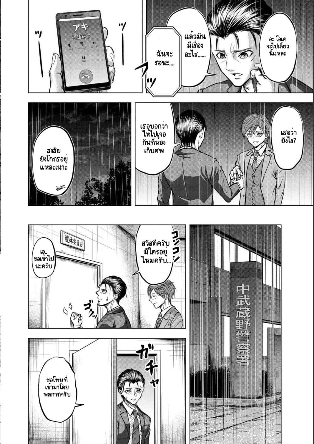 Manga-lc-com อ่านมังงะ อ่านการ์ตูน ออนไลน์ ฟรี Satsujin Piero no Shitsumon ตอนที่ 1 2 3 4 5 6 7 8 9 10 11 12 13 14 ฟรี ไม่มีโฆษณา Manga-lc - อ่าน มังงะ อ่าน การ์ตูน ออนไลน์ อ่านมังงะ ฟรี