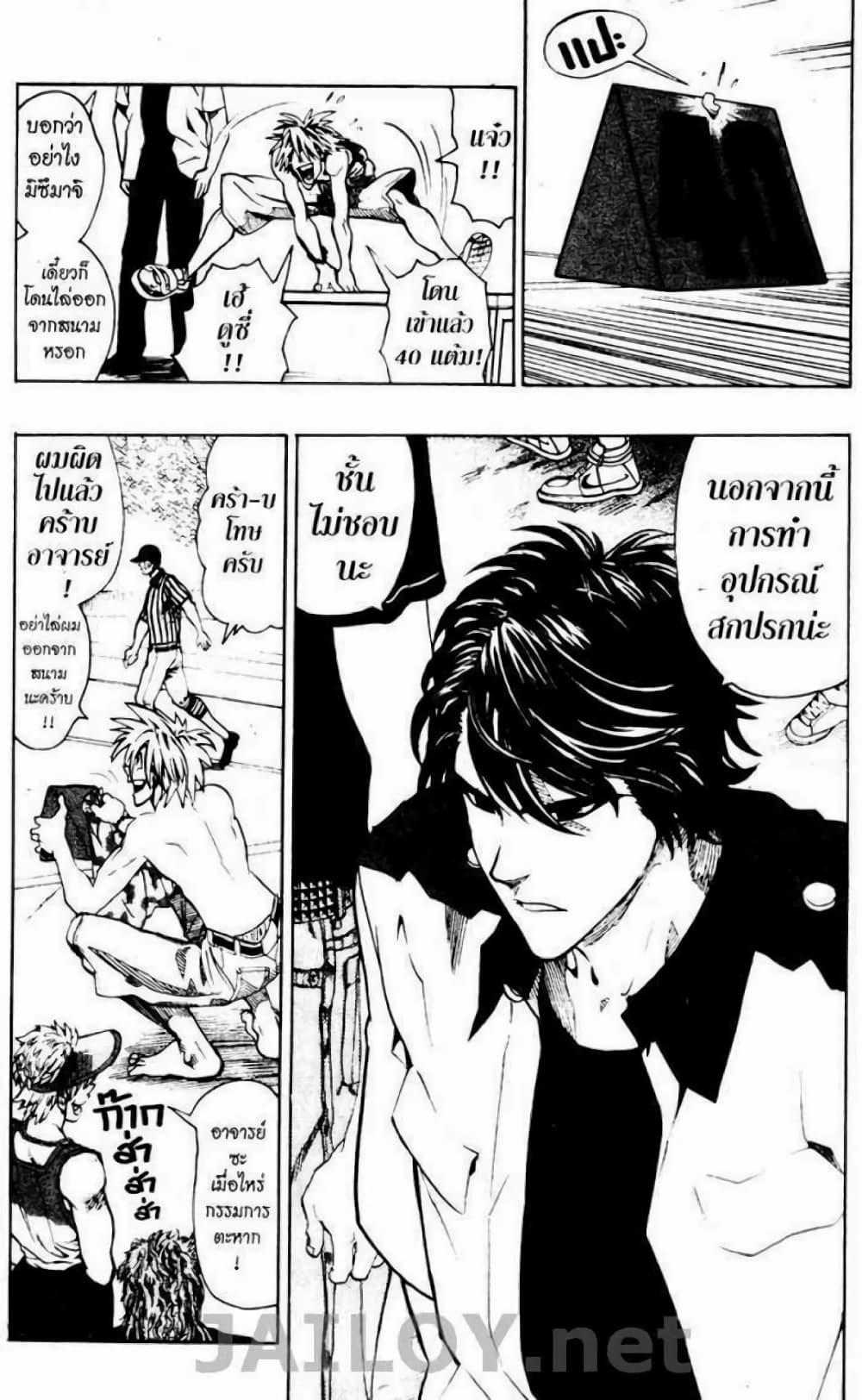 Manga-lc-com อ่านมังงะ อ่านการ์ตูน ออนไลน์ ฟรี Eyeshield 21 ตอนที่ 1 2 3 4 5 6 7 8 9 10 11 12 13 14 ฟรี ไม่มีโฆษณา Manga-lc - อ่าน มังงะ อ่าน การ์ตูน ออนไลน์ อ่านมังงะ ฟรี