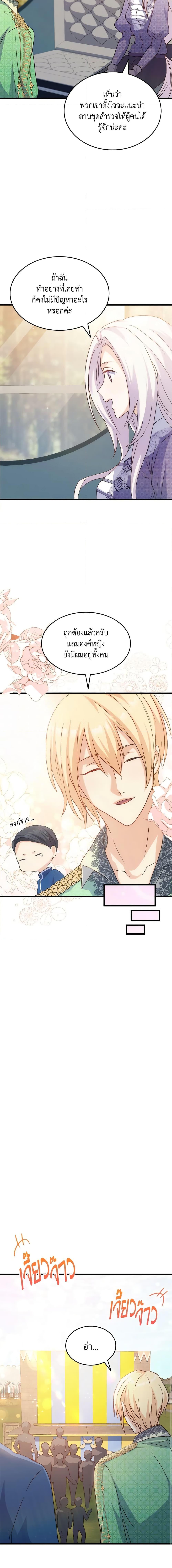 Manga-lc-com อ่านมังงะ อ่านการ์ตูน ออนไลน์ ฟรี I Tried To Persuade My Brother And He Entrusted The Male Lead To Me ตอนที่ 1 2 3 4 5 6 7 8 9 10 11 12 13 14 ฟรี ไม่มีโฆษณา Manga-lc - อ่าน มังงะ อ่าน การ์ตูน ออนไลน์ อ่านมังงะ ฟรี