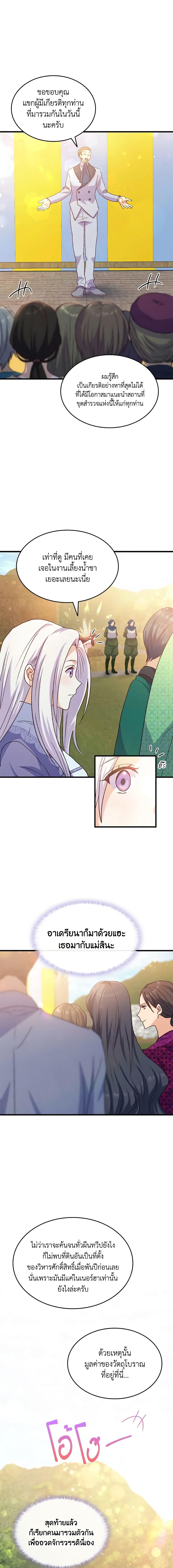 Manga-lc-com อ่านมังงะ อ่านการ์ตูน ออนไลน์ ฟรี I Tried To Persuade My Brother And He Entrusted The Male Lead To Me ตอนที่ 1 2 3 4 5 6 7 8 9 10 11 12 13 14 ฟรี ไม่มีโฆษณา Manga-lc - อ่าน มังงะ อ่าน การ์ตูน ออนไลน์ อ่านมังงะ ฟรี