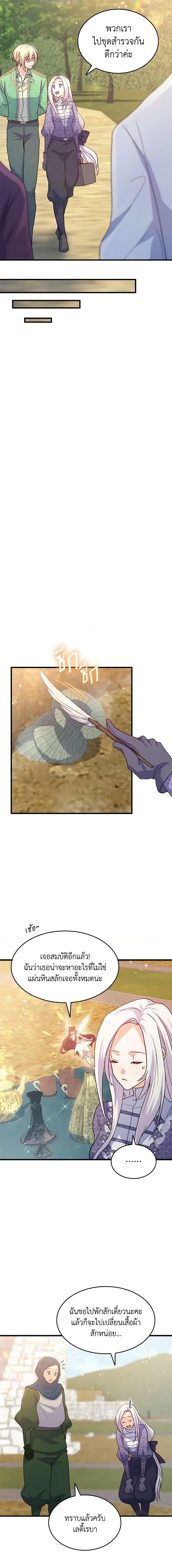 Manga-lc-com อ่านมังงะ อ่านการ์ตูน ออนไลน์ ฟรี I Tried To Persuade My Brother And He Entrusted The Male Lead To Me ตอนที่ 1 2 3 4 5 6 7 8 9 10 11 12 13 14 ฟรี ไม่มีโฆษณา Manga-lc - อ่าน มังงะ อ่าน การ์ตูน ออนไลน์ อ่านมังงะ ฟรี