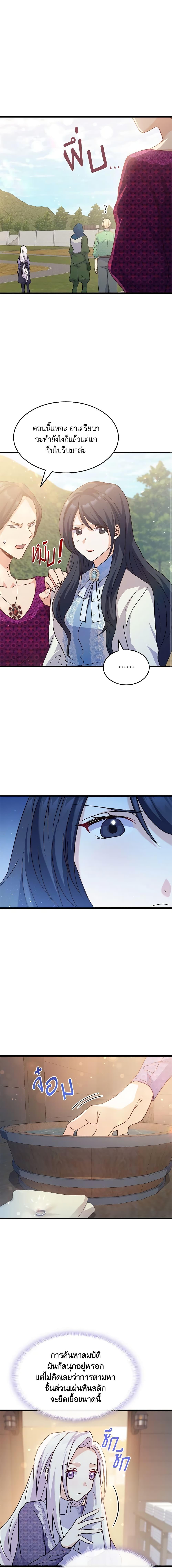 Manga-lc-com อ่านมังงะ อ่านการ์ตูน ออนไลน์ ฟรี I Tried To Persuade My Brother And He Entrusted The Male Lead To Me ตอนที่ 1 2 3 4 5 6 7 8 9 10 11 12 13 14 ฟรี ไม่มีโฆษณา Manga-lc - อ่าน มังงะ อ่าน การ์ตูน ออนไลน์ อ่านมังงะ ฟรี