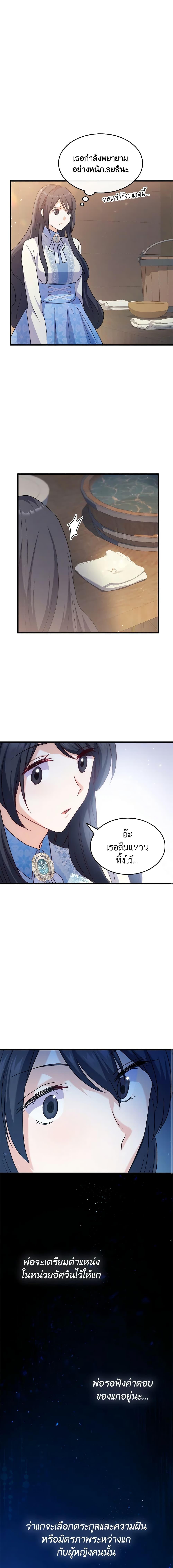 Manga-lc-com อ่านมังงะ อ่านการ์ตูน ออนไลน์ ฟรี I Tried To Persuade My Brother And He Entrusted The Male Lead To Me ตอนที่ 1 2 3 4 5 6 7 8 9 10 11 12 13 14 ฟรี ไม่มีโฆษณา Manga-lc - อ่าน มังงะ อ่าน การ์ตูน ออนไลน์ อ่านมังงะ ฟรี