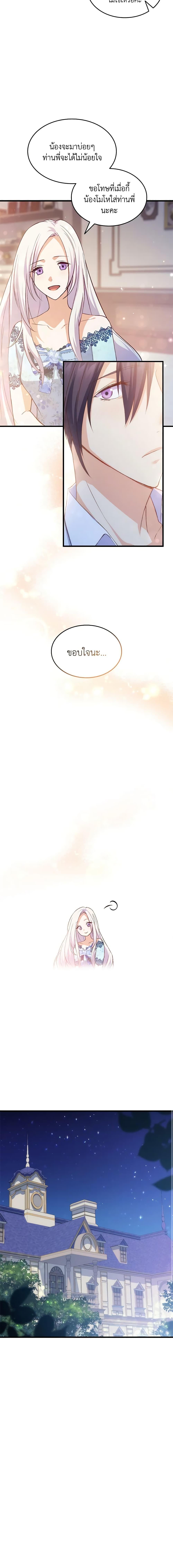 Manga-lc-com อ่านมังงะ อ่านการ์ตูน ออนไลน์ ฟรี I Tried To Persuade My Brother And He Entrusted The Male Lead To Me ตอนที่ 1 2 3 4 5 6 7 8 9 10 11 12 13 14 ฟรี ไม่มีโฆษณา Manga-lc - อ่าน มังงะ อ่าน การ์ตูน ออนไลน์ อ่านมังงะ ฟรี