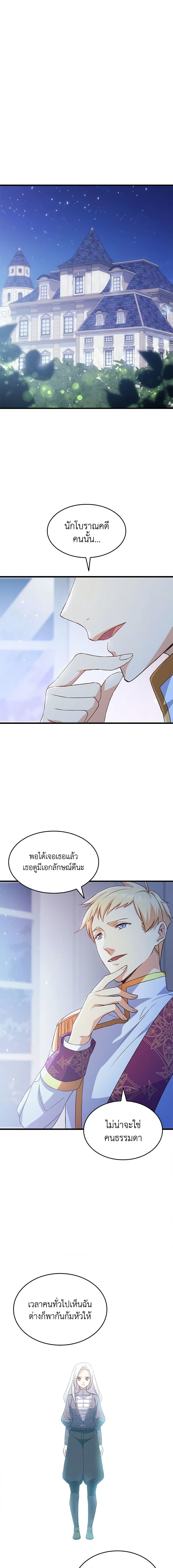 Manga-lc-com อ่านมังงะ อ่านการ์ตูน ออนไลน์ ฟรี I Tried To Persuade My Brother And He Entrusted The Male Lead To Me ตอนที่ 1 2 3 4 5 6 7 8 9 10 11 12 13 14 ฟรี ไม่มีโฆษณา Manga-lc - อ่าน มังงะ อ่าน การ์ตูน ออนไลน์ อ่านมังงะ ฟรี