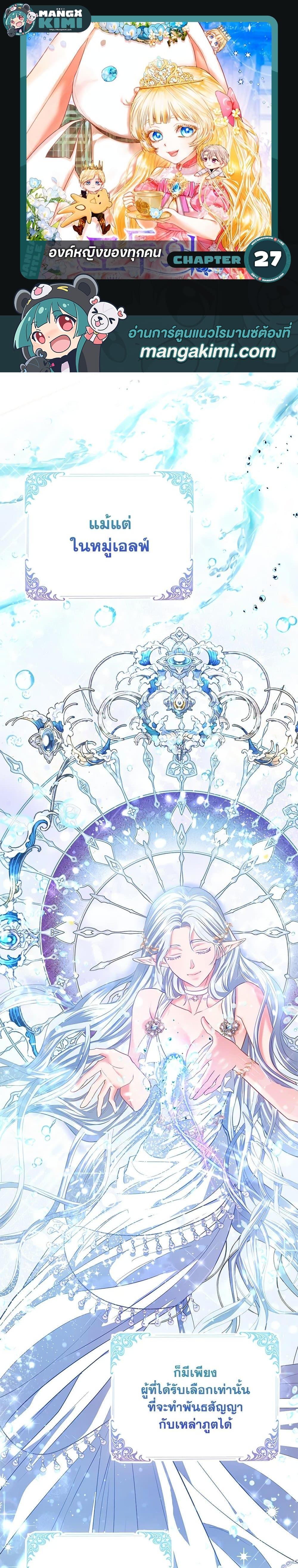 Manga-lc-com อ่านมังงะ อ่านการ์ตูน ออนไลน์ ฟรี I’m the Princess of All ตอนที่ 1 2 3 4 5 6 7 8 9 10 11 12 13 14 ฟรี ไม่มีโฆษณา Manga-lc - อ่าน มังงะ อ่าน การ์ตูน ออนไลน์ อ่านมังงะ ฟรี