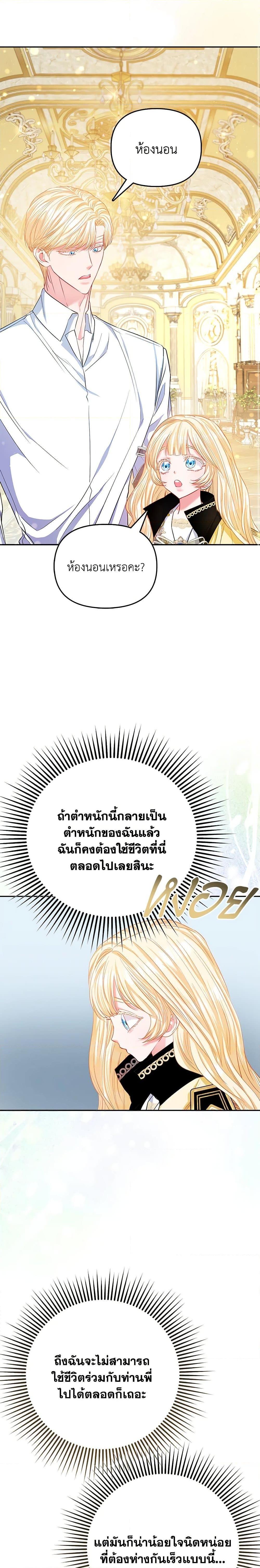 Manga-lc-com อ่านมังงะ อ่านการ์ตูน ออนไลน์ ฟรี I’m the Princess of All ตอนที่ 1 2 3 4 5 6 7 8 9 10 11 12 13 14 ฟรี ไม่มีโฆษณา Manga-lc - อ่าน มังงะ อ่าน การ์ตูน ออนไลน์ อ่านมังงะ ฟรี