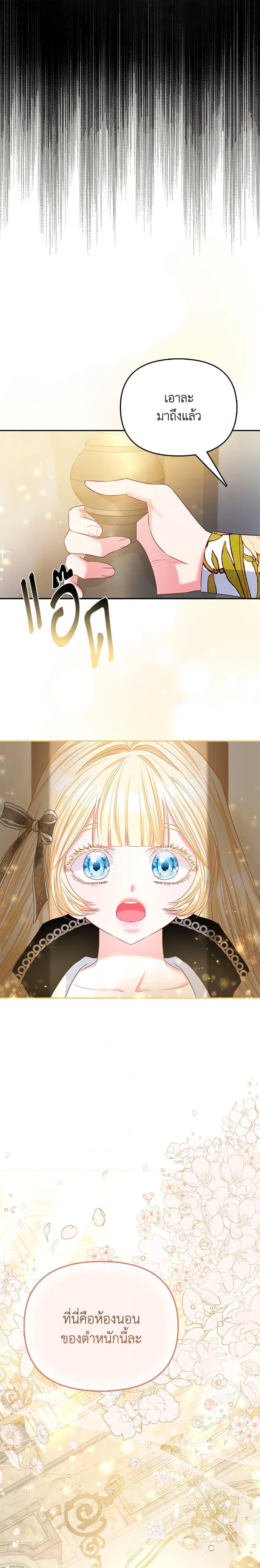 Manga-lc-com อ่านมังงะ อ่านการ์ตูน ออนไลน์ ฟรี I’m the Princess of All ตอนที่ 1 2 3 4 5 6 7 8 9 10 11 12 13 14 ฟรี ไม่มีโฆษณา Manga-lc - อ่าน มังงะ อ่าน การ์ตูน ออนไลน์ อ่านมังงะ ฟรี