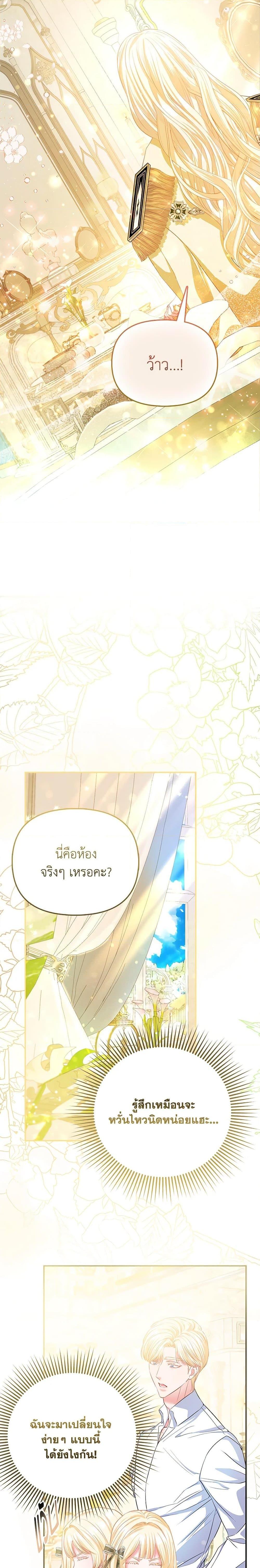 Manga-lc-com อ่านมังงะ อ่านการ์ตูน ออนไลน์ ฟรี I’m the Princess of All ตอนที่ 1 2 3 4 5 6 7 8 9 10 11 12 13 14 ฟรี ไม่มีโฆษณา Manga-lc - อ่าน มังงะ อ่าน การ์ตูน ออนไลน์ อ่านมังงะ ฟรี