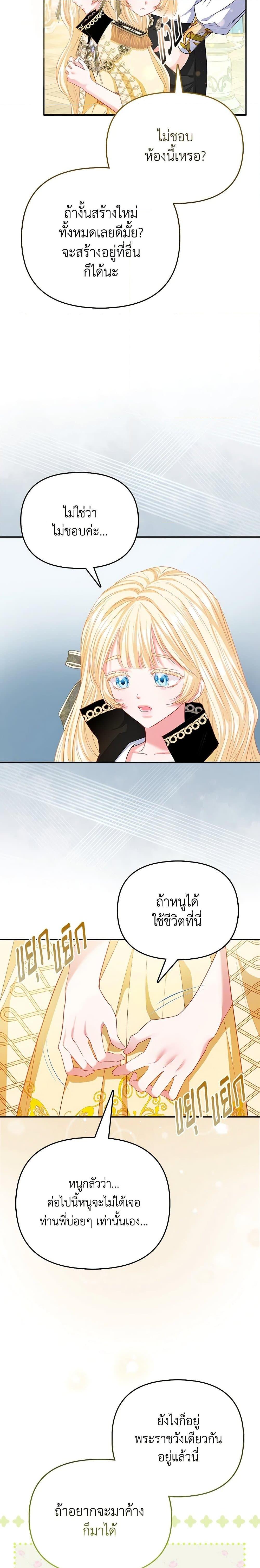 Manga-lc-com อ่านมังงะ อ่านการ์ตูน ออนไลน์ ฟรี I’m the Princess of All ตอนที่ 1 2 3 4 5 6 7 8 9 10 11 12 13 14 ฟรี ไม่มีโฆษณา Manga-lc - อ่าน มังงะ อ่าน การ์ตูน ออนไลน์ อ่านมังงะ ฟรี