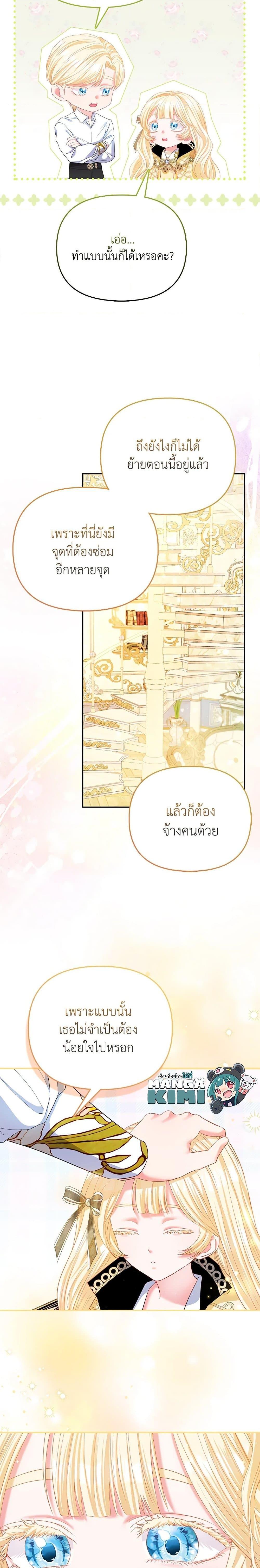Manga-lc-com อ่านมังงะ อ่านการ์ตูน ออนไลน์ ฟรี I’m the Princess of All ตอนที่ 1 2 3 4 5 6 7 8 9 10 11 12 13 14 ฟรี ไม่มีโฆษณา Manga-lc - อ่าน มังงะ อ่าน การ์ตูน ออนไลน์ อ่านมังงะ ฟรี