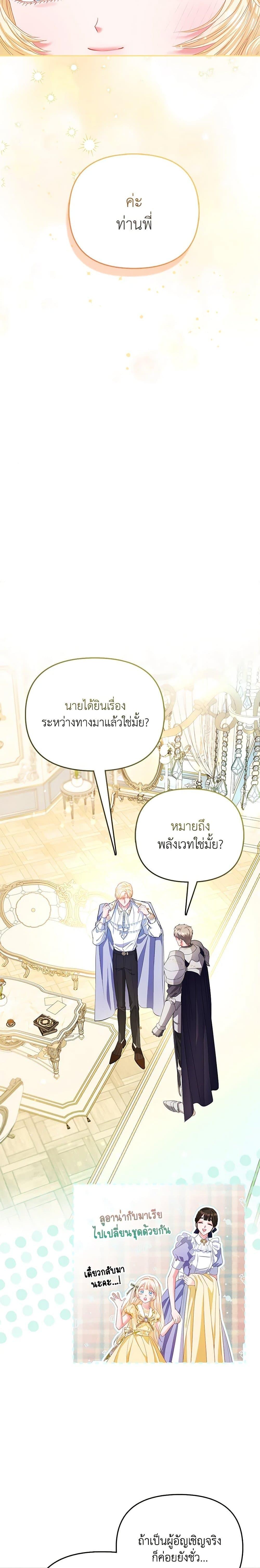 Manga-lc-com อ่านมังงะ อ่านการ์ตูน ออนไลน์ ฟรี I’m the Princess of All ตอนที่ 1 2 3 4 5 6 7 8 9 10 11 12 13 14 ฟรี ไม่มีโฆษณา Manga-lc - อ่าน มังงะ อ่าน การ์ตูน ออนไลน์ อ่านมังงะ ฟรี