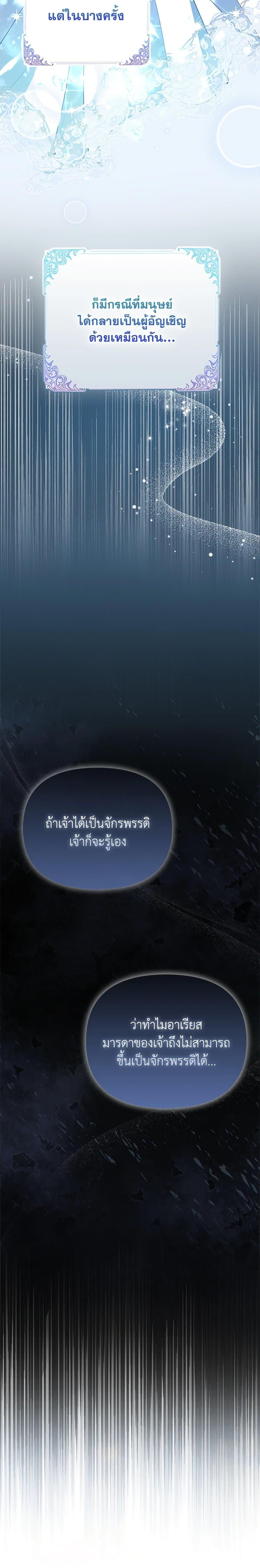 Manga-lc-com อ่านมังงะ อ่านการ์ตูน ออนไลน์ ฟรี I’m the Princess of All ตอนที่ 1 2 3 4 5 6 7 8 9 10 11 12 13 14 ฟรี ไม่มีโฆษณา Manga-lc - อ่าน มังงะ อ่าน การ์ตูน ออนไลน์ อ่านมังงะ ฟรี