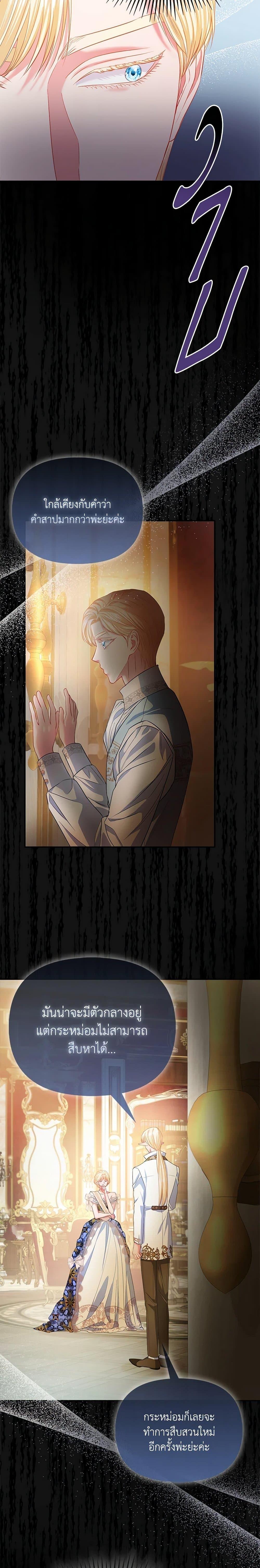 Manga-lc-com อ่านมังงะ อ่านการ์ตูน ออนไลน์ ฟรี I’m the Princess of All ตอนที่ 1 2 3 4 5 6 7 8 9 10 11 12 13 14 ฟรี ไม่มีโฆษณา Manga-lc - อ่าน มังงะ อ่าน การ์ตูน ออนไลน์ อ่านมังงะ ฟรี