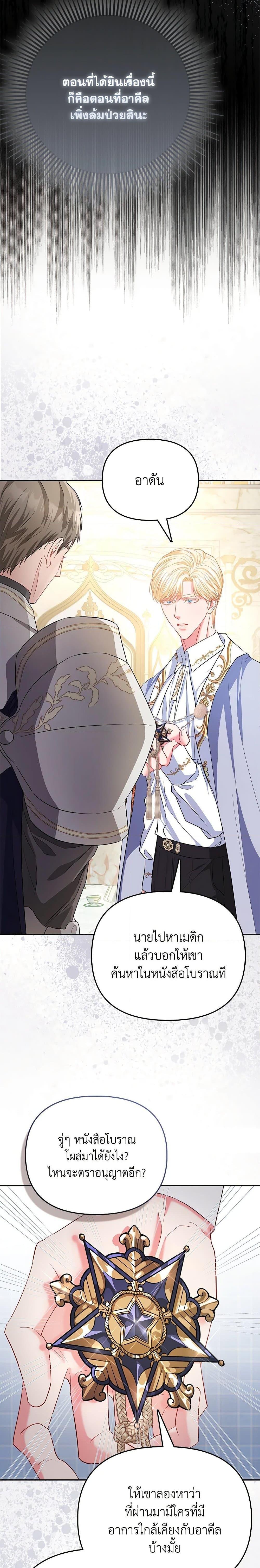 Manga-lc-com อ่านมังงะ อ่านการ์ตูน ออนไลน์ ฟรี I’m the Princess of All ตอนที่ 1 2 3 4 5 6 7 8 9 10 11 12 13 14 ฟรี ไม่มีโฆษณา Manga-lc - อ่าน มังงะ อ่าน การ์ตูน ออนไลน์ อ่านมังงะ ฟรี